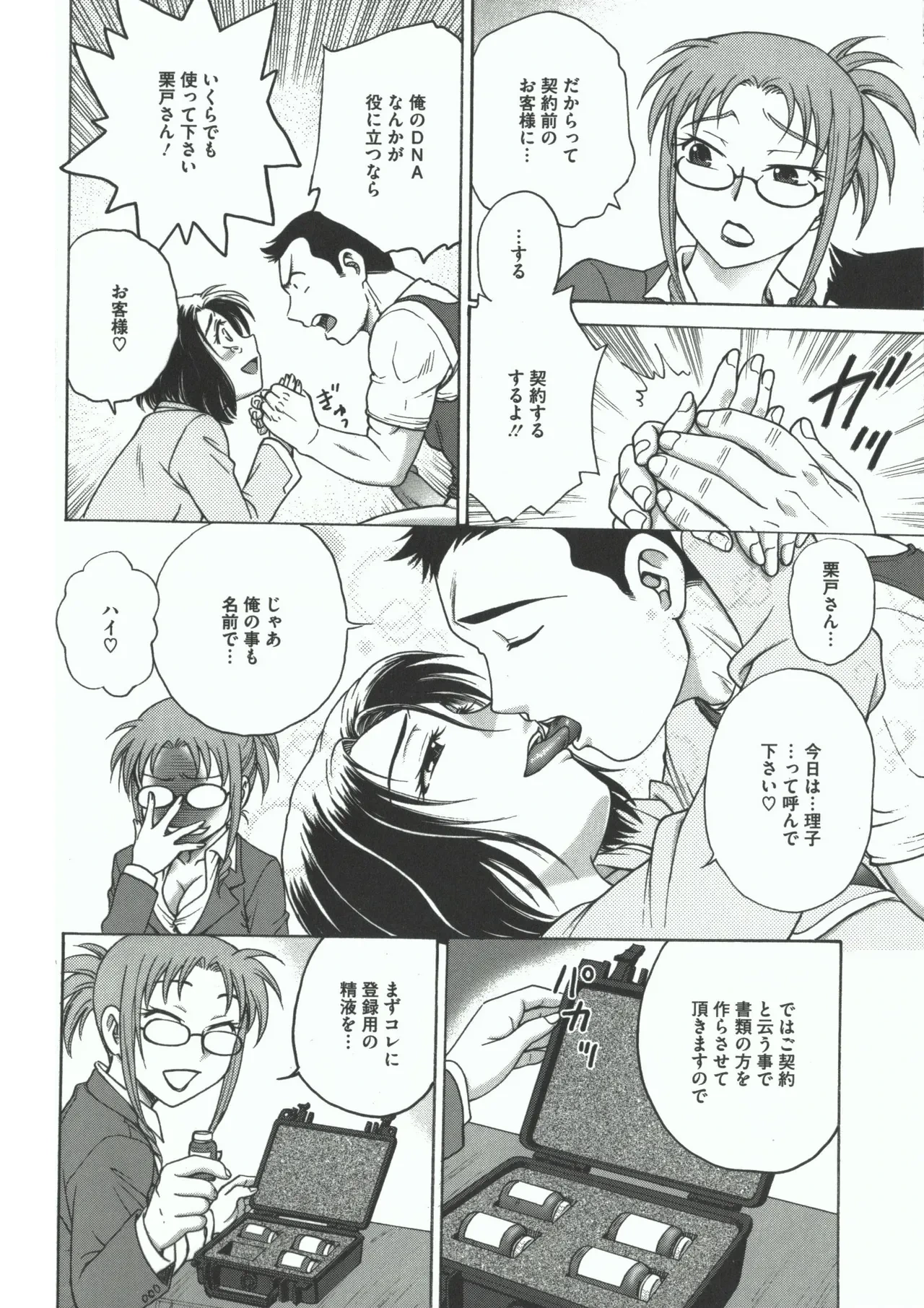 หน้า 32