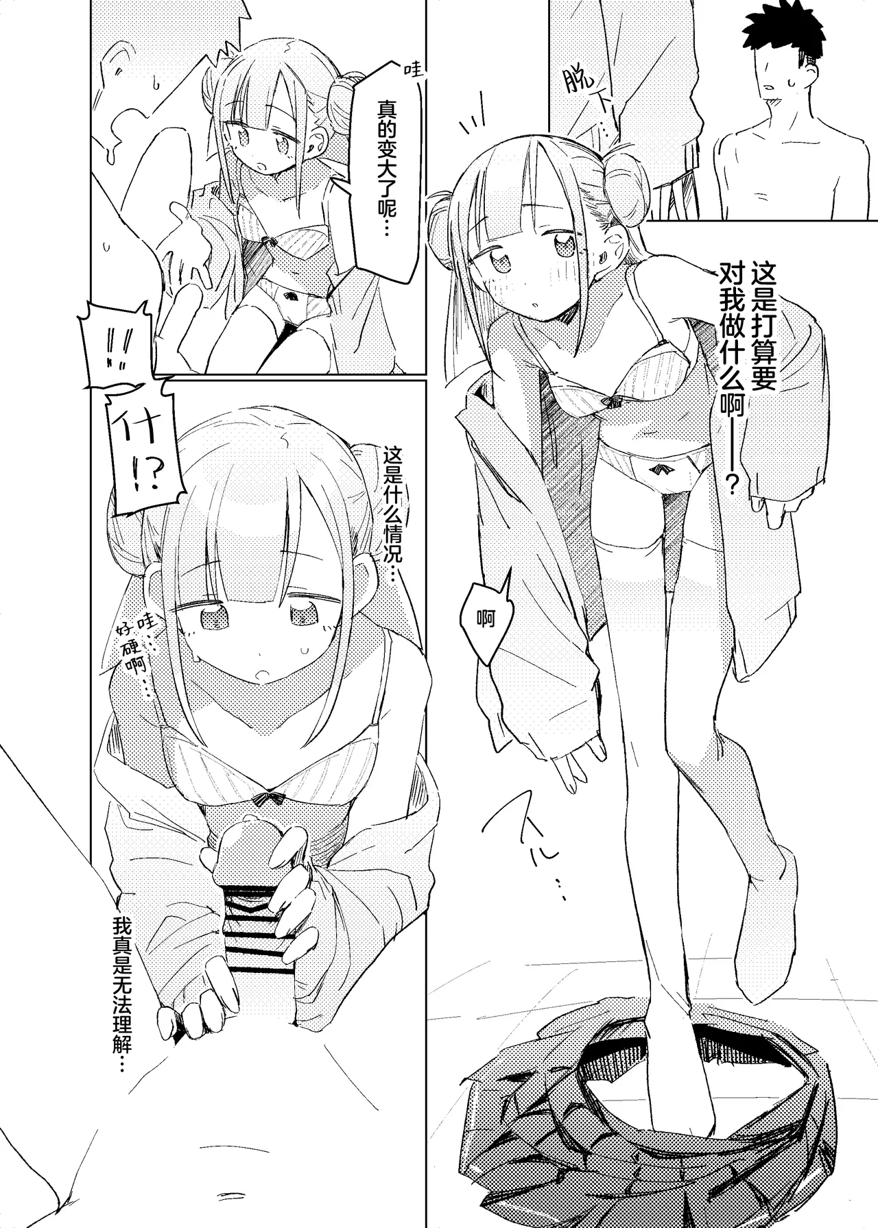 หน้า 7