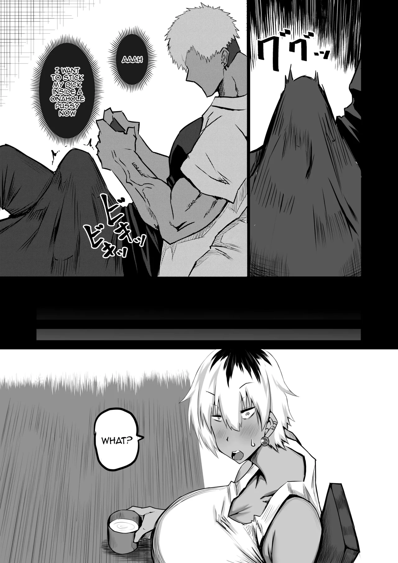 หน้า 16