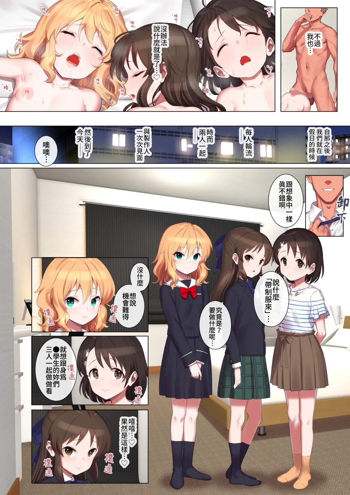 หน้า 10