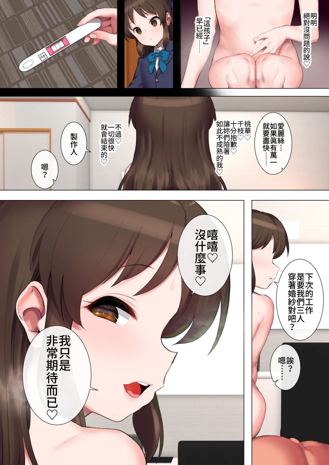 หน้า 34