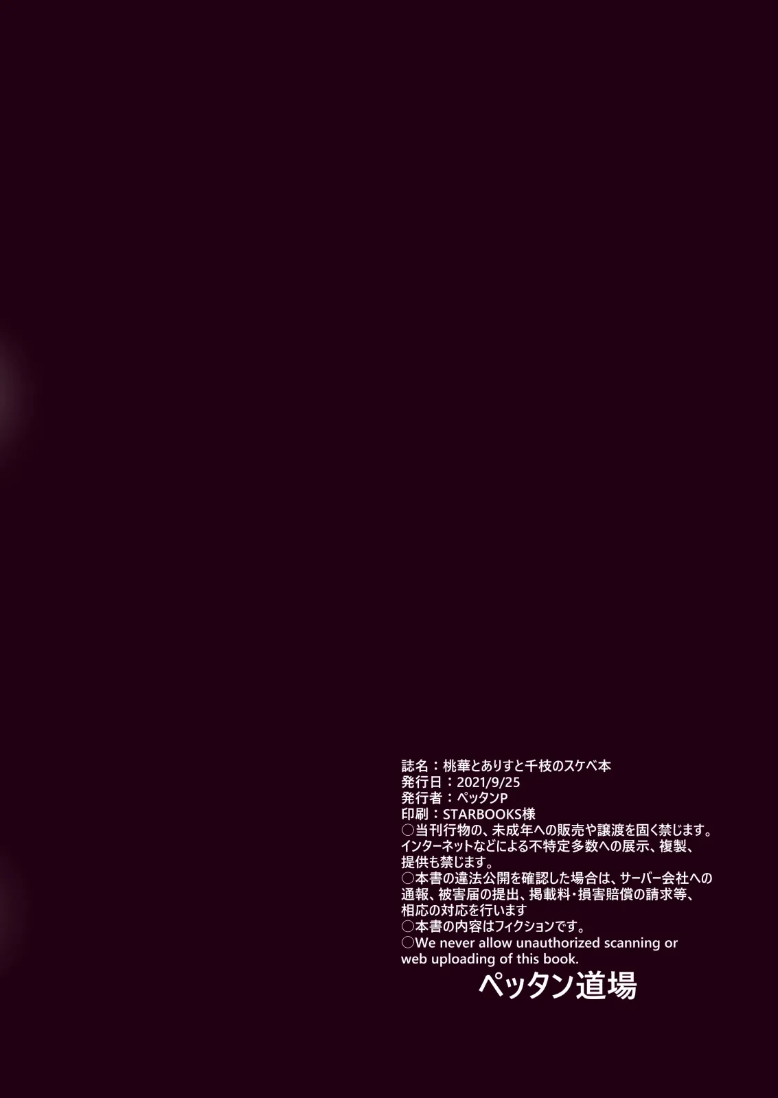 หน้า 36