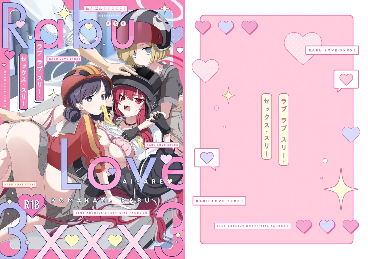 [Hanbunkokokokoko! (555)] Rabu Love 3xxx3 (Blue Archive) [Digital]