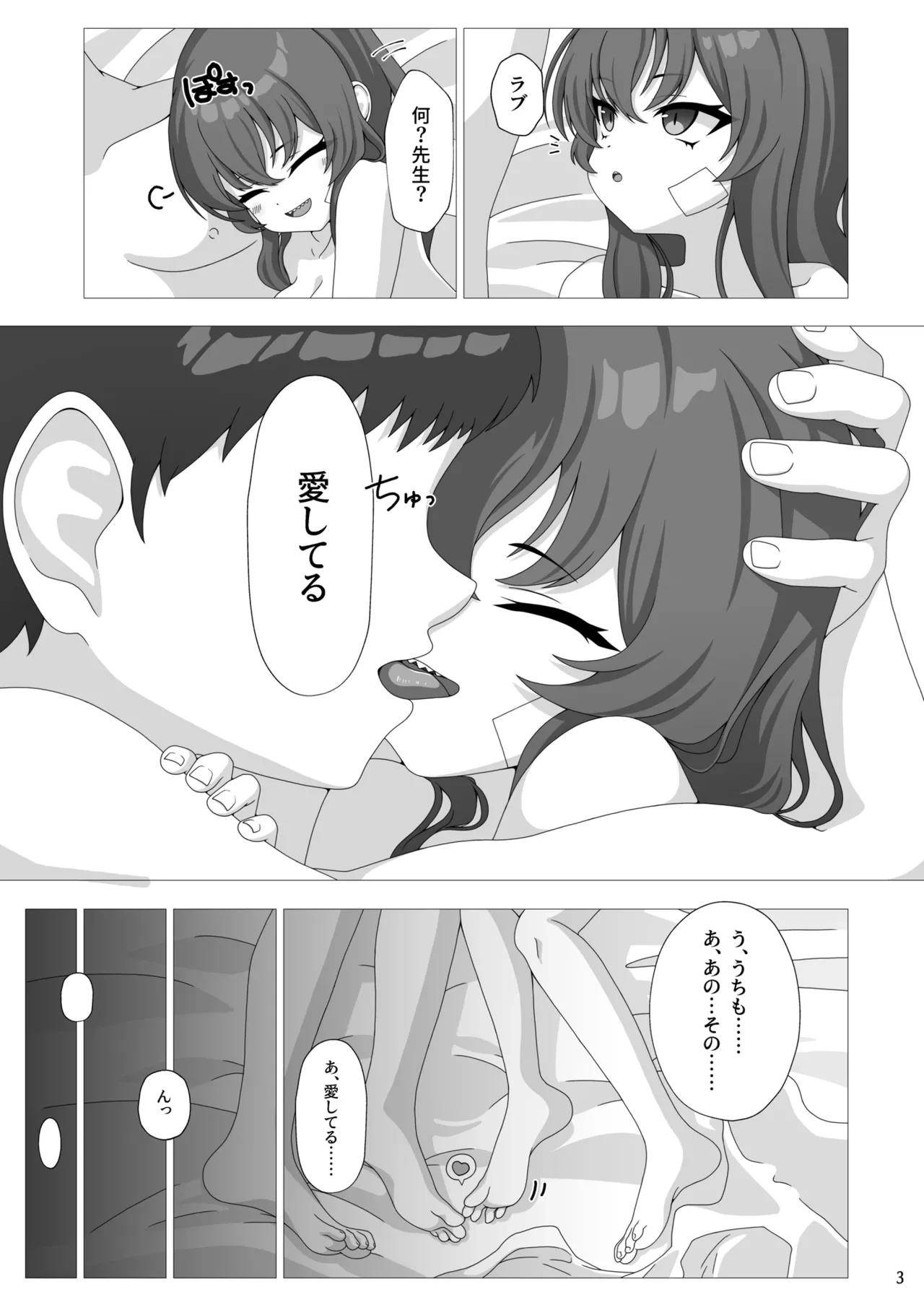 หน้า 4