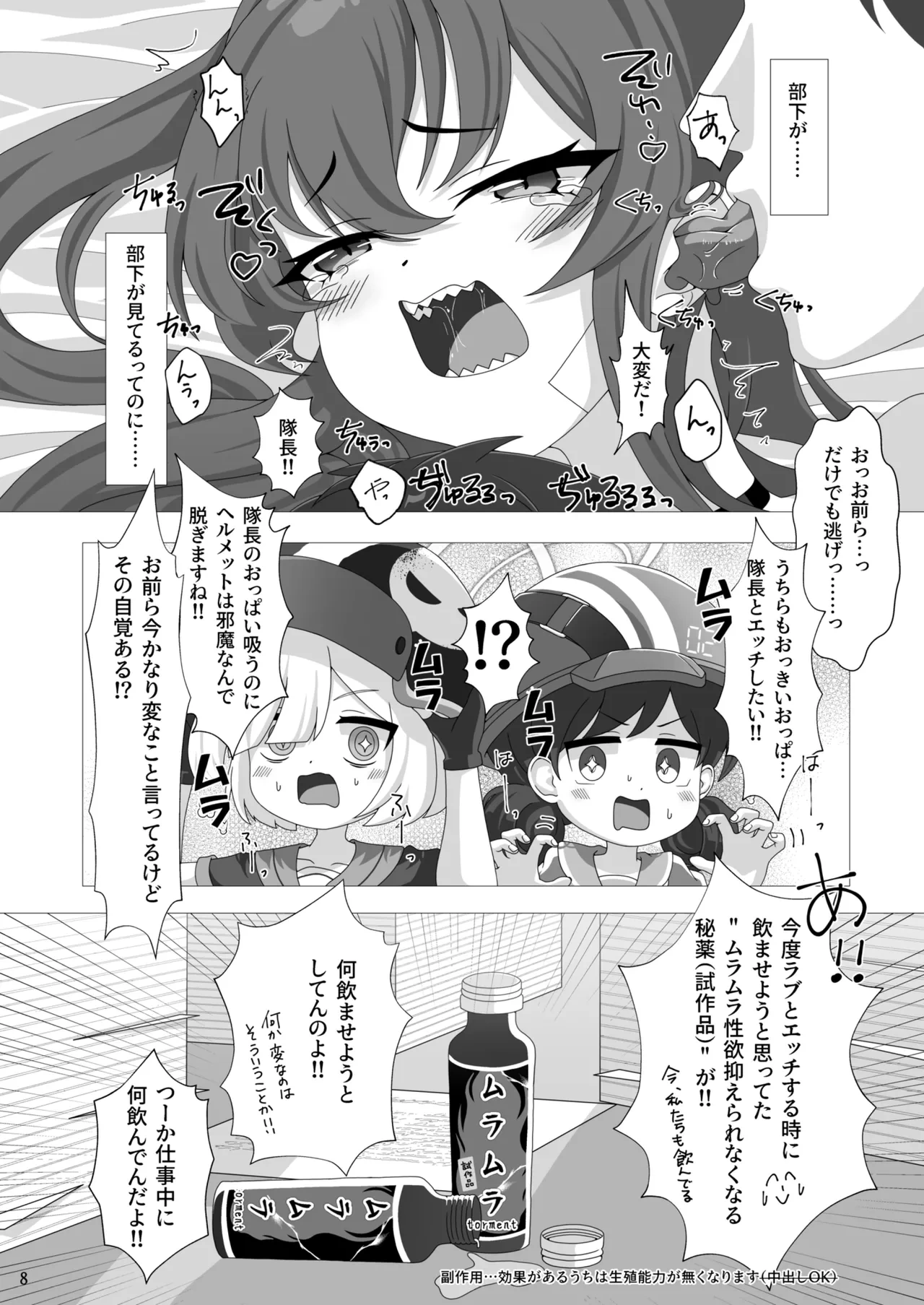 หน้า 9
