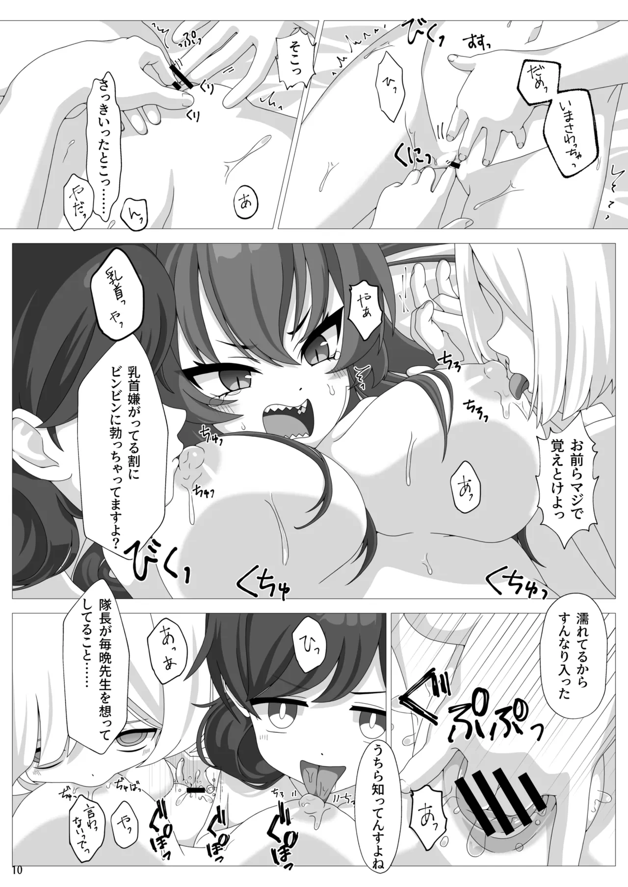 หน้า 11