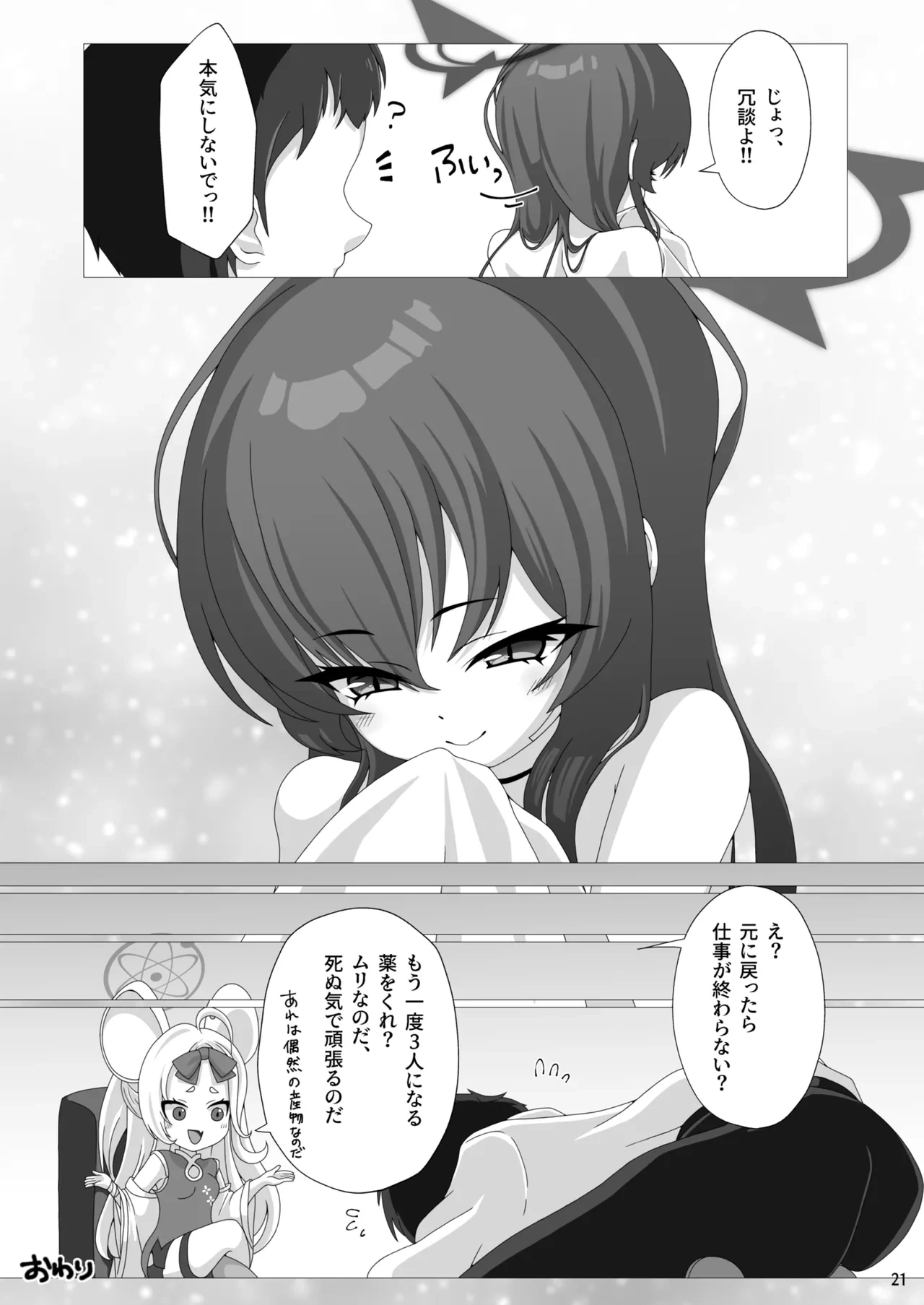หน้า 22
