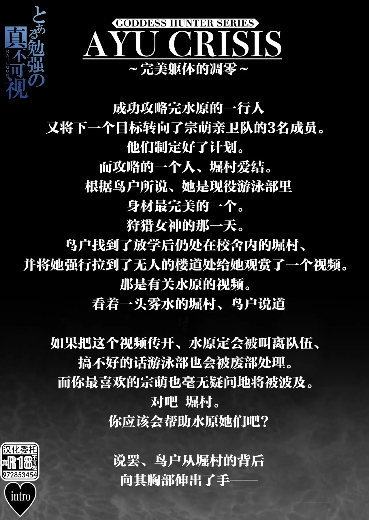 หน้า 3