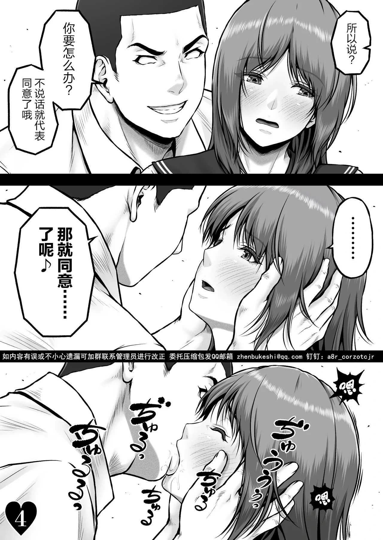หน้า 7