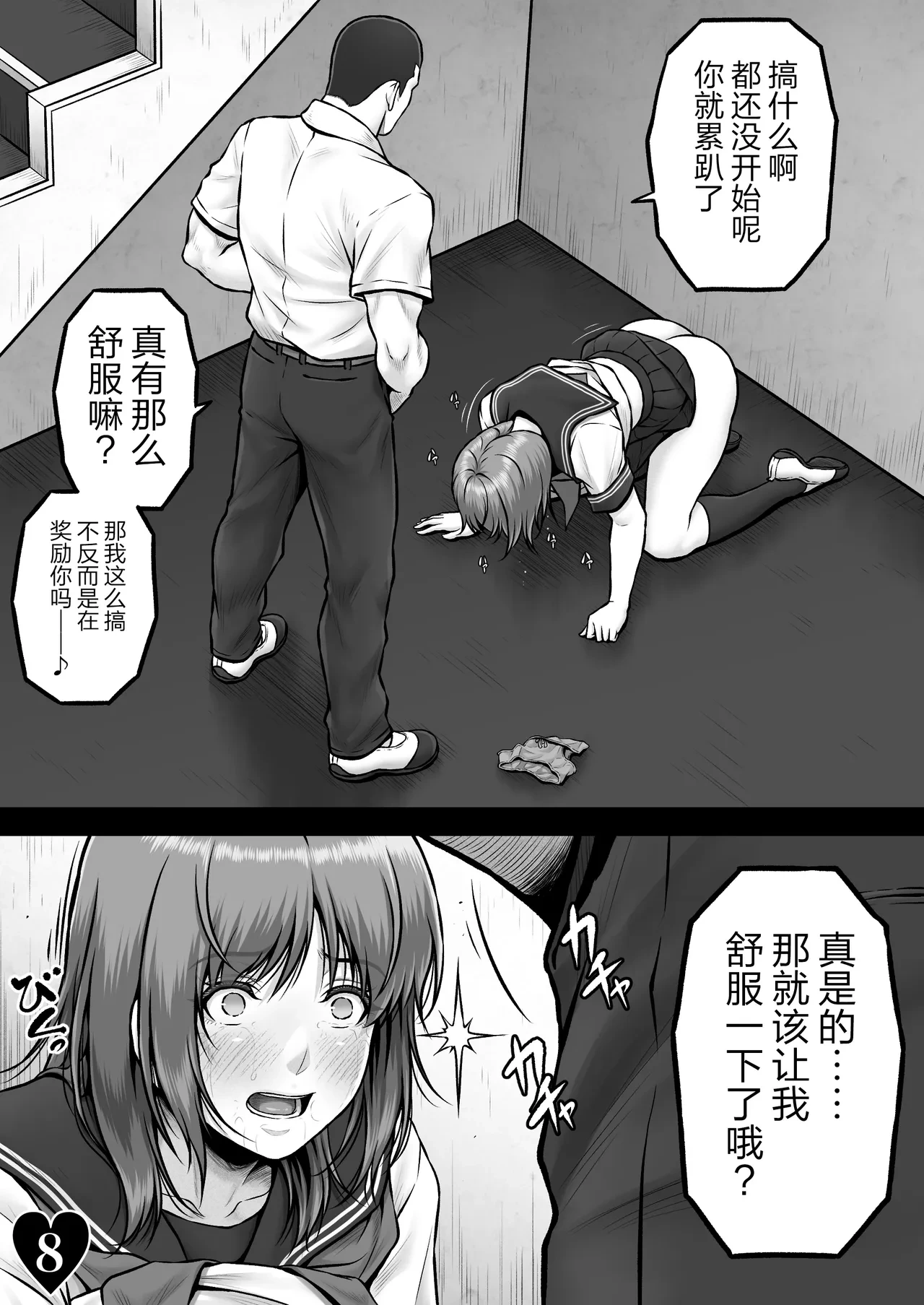 หน้า 11