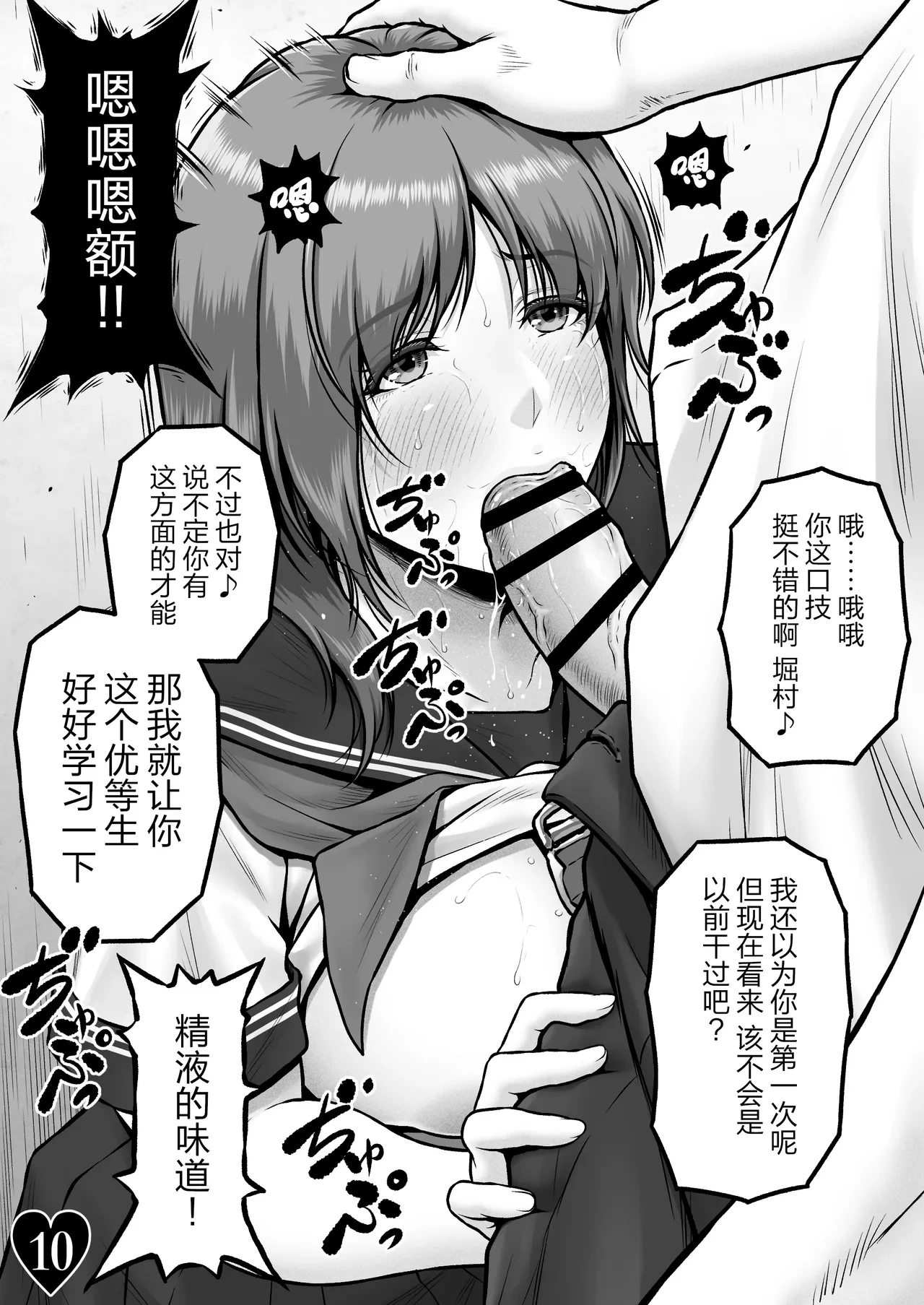 หน้า 13