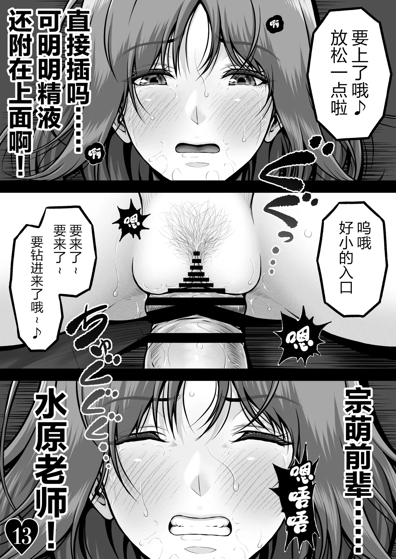 หน้า 16