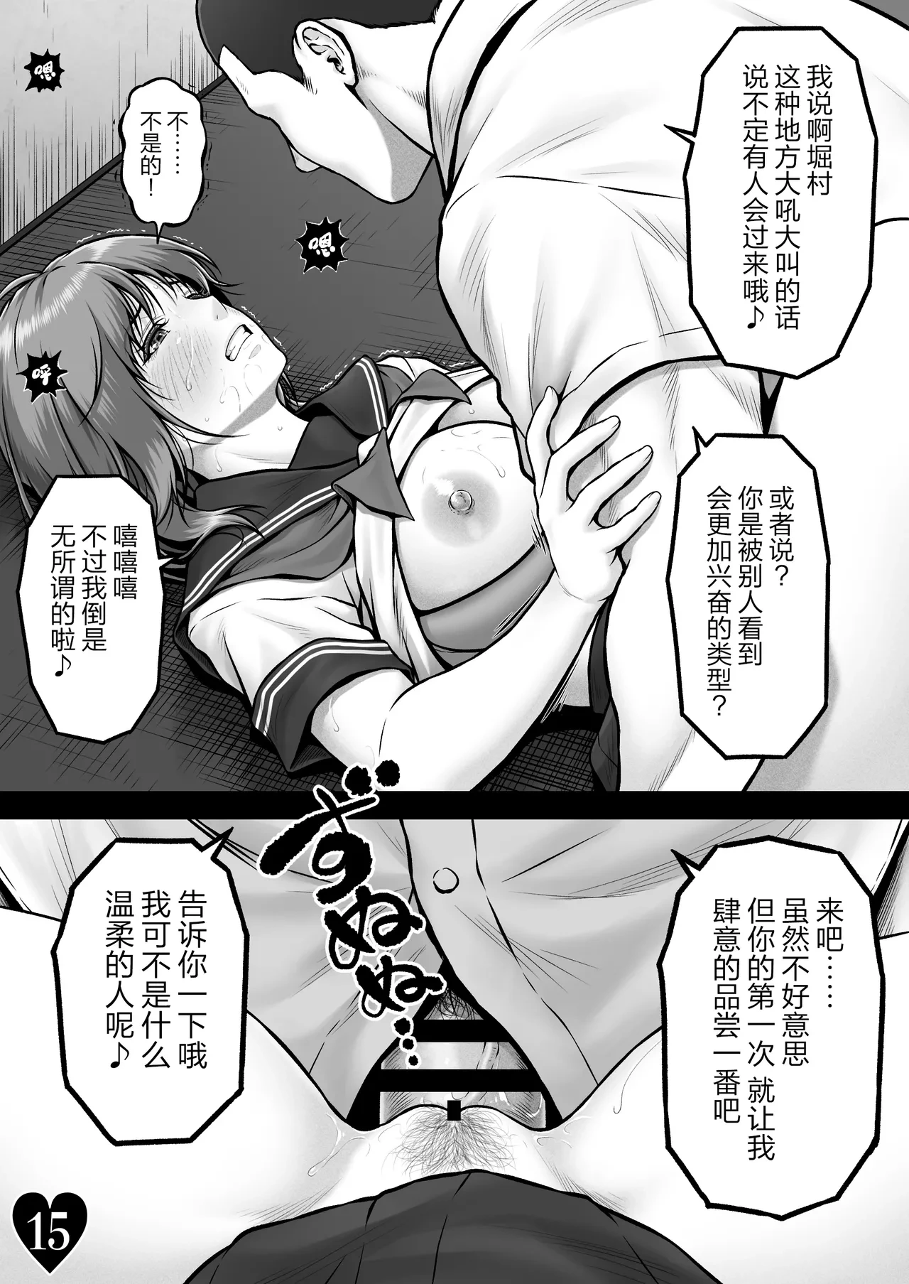 หน้า 18