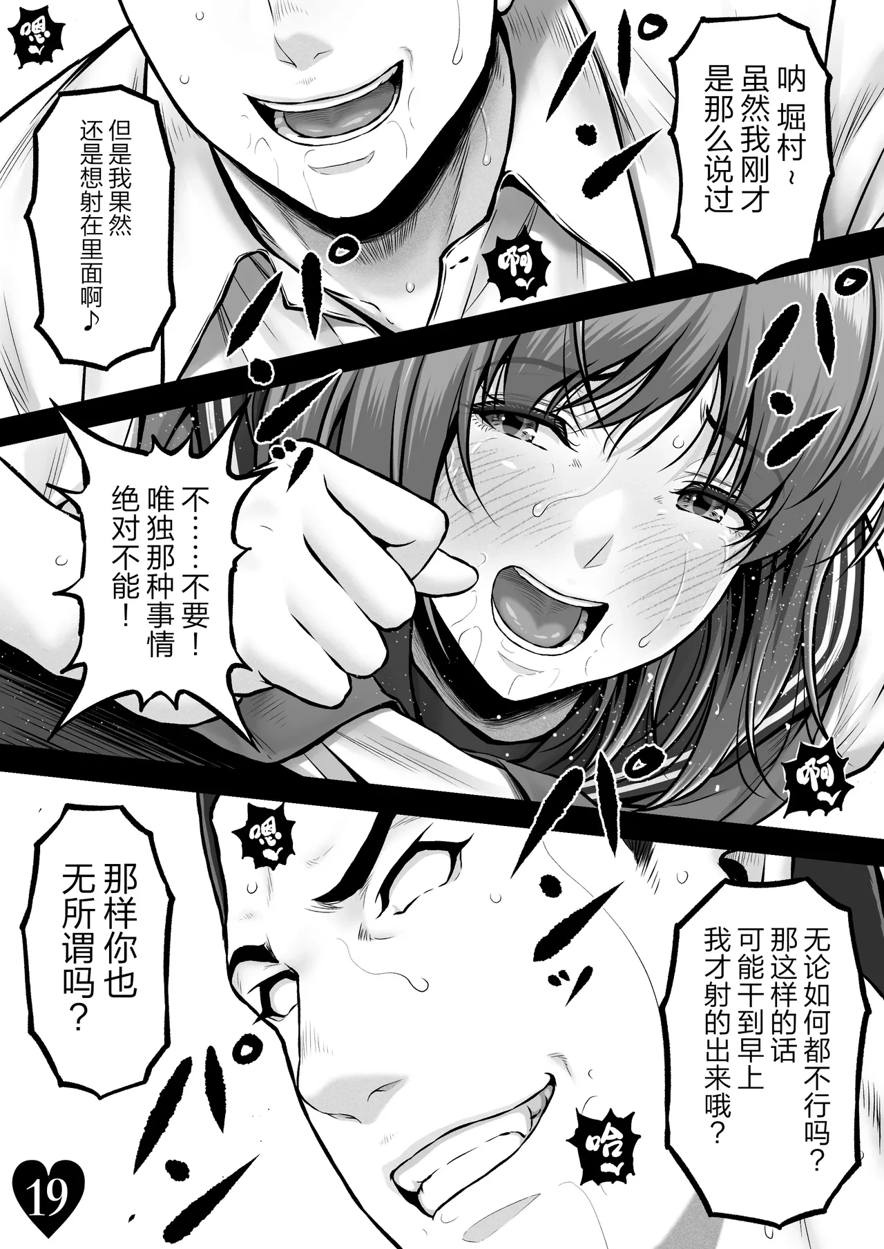 หน้า 22