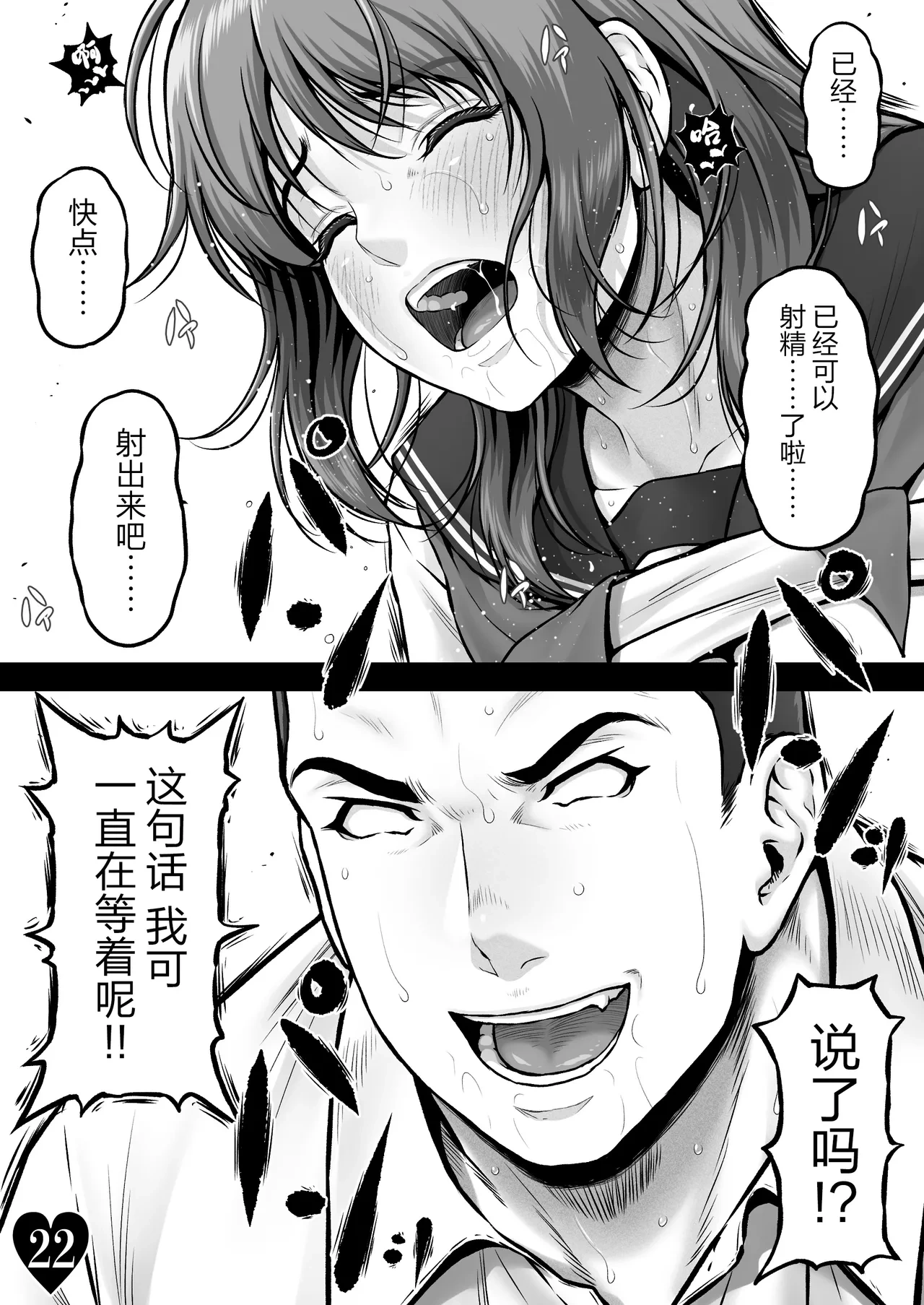 หน้า 25