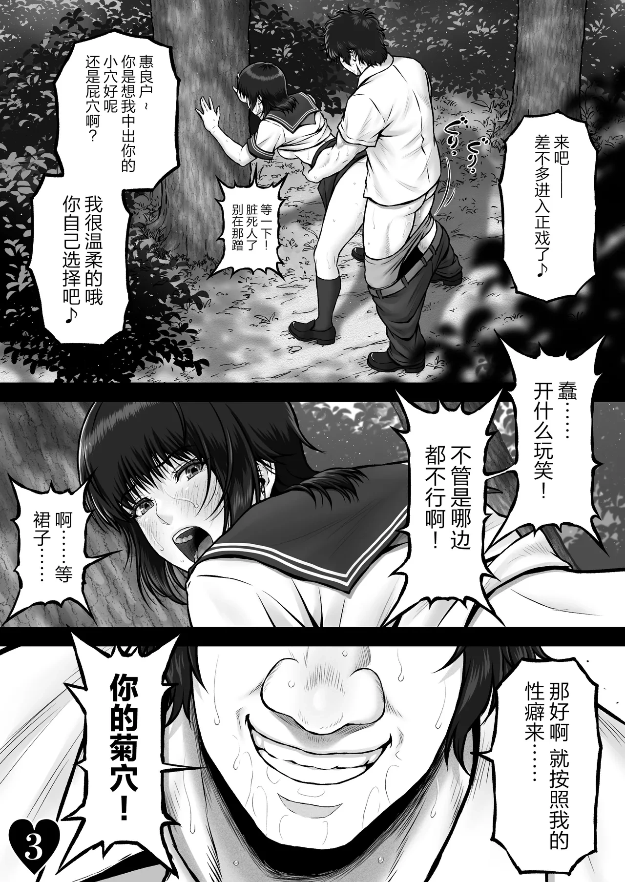 หน้า 33