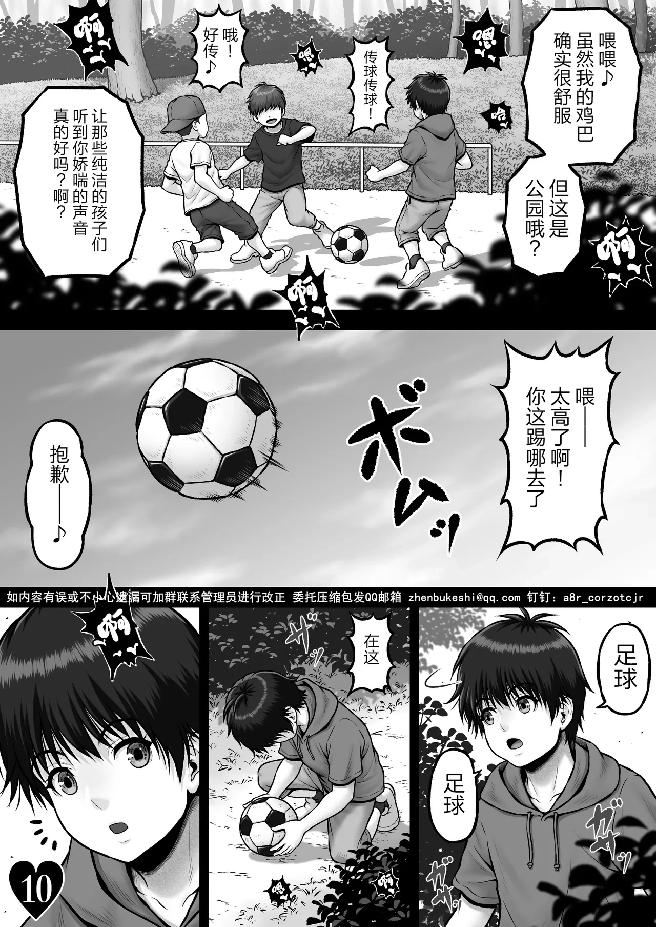หน้า 40