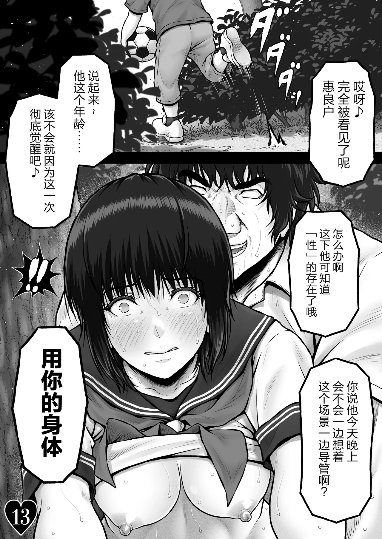 หน้า 43