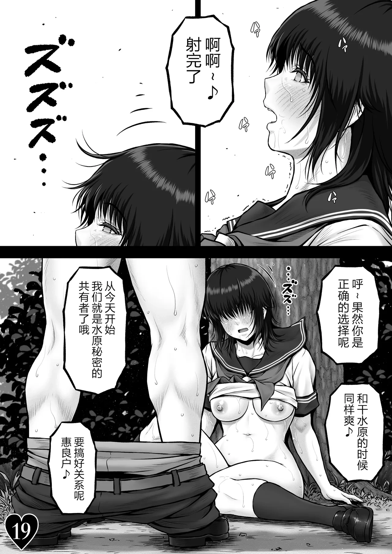 หน้า 49