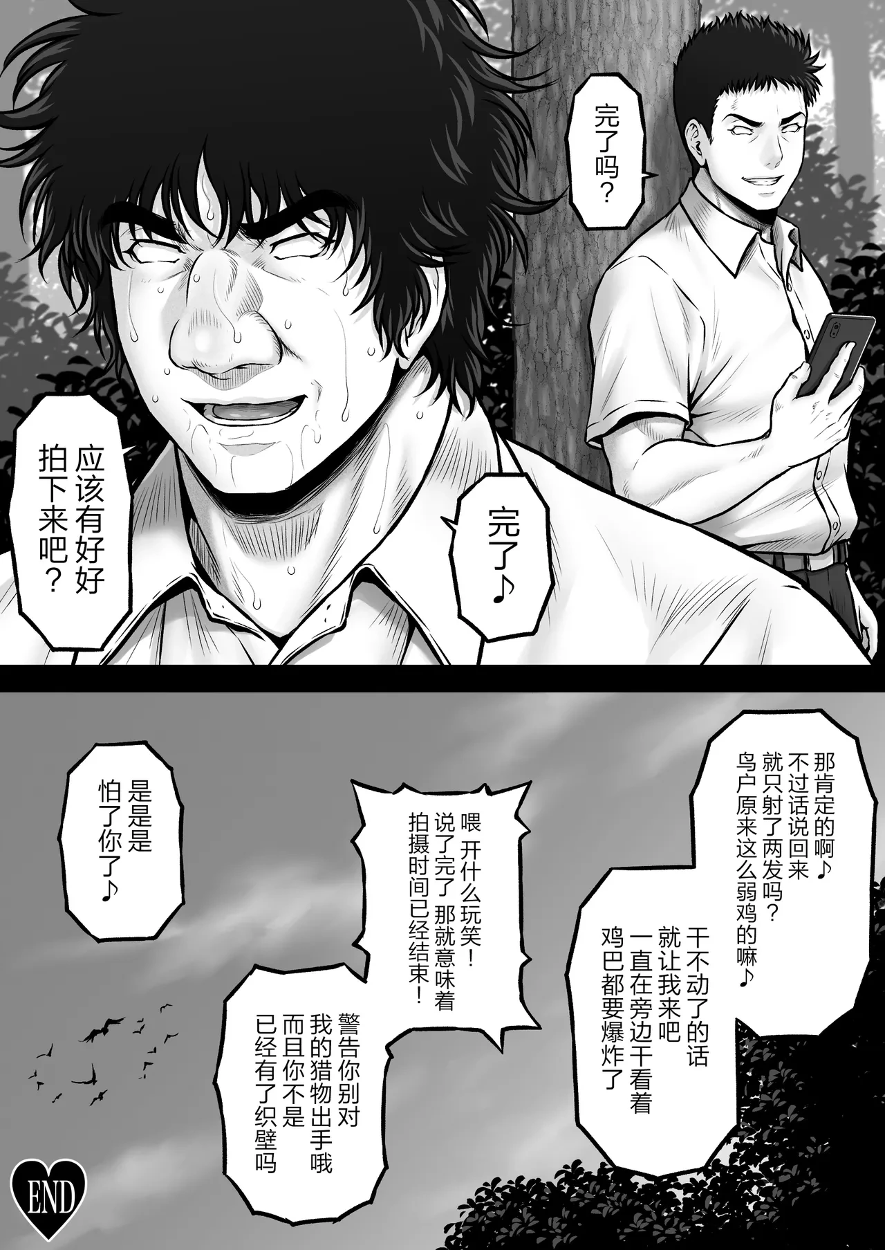 หน้า 50