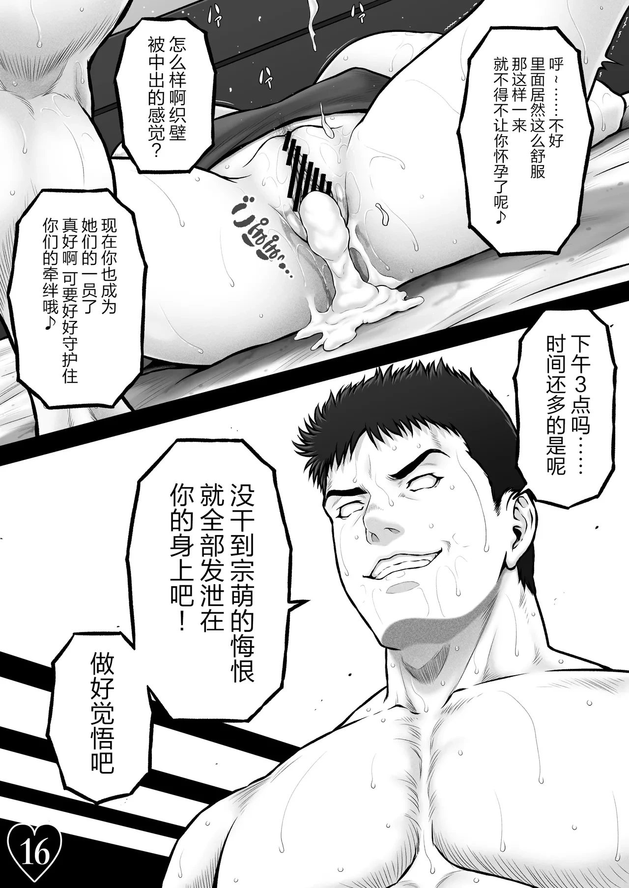 หน้า 68