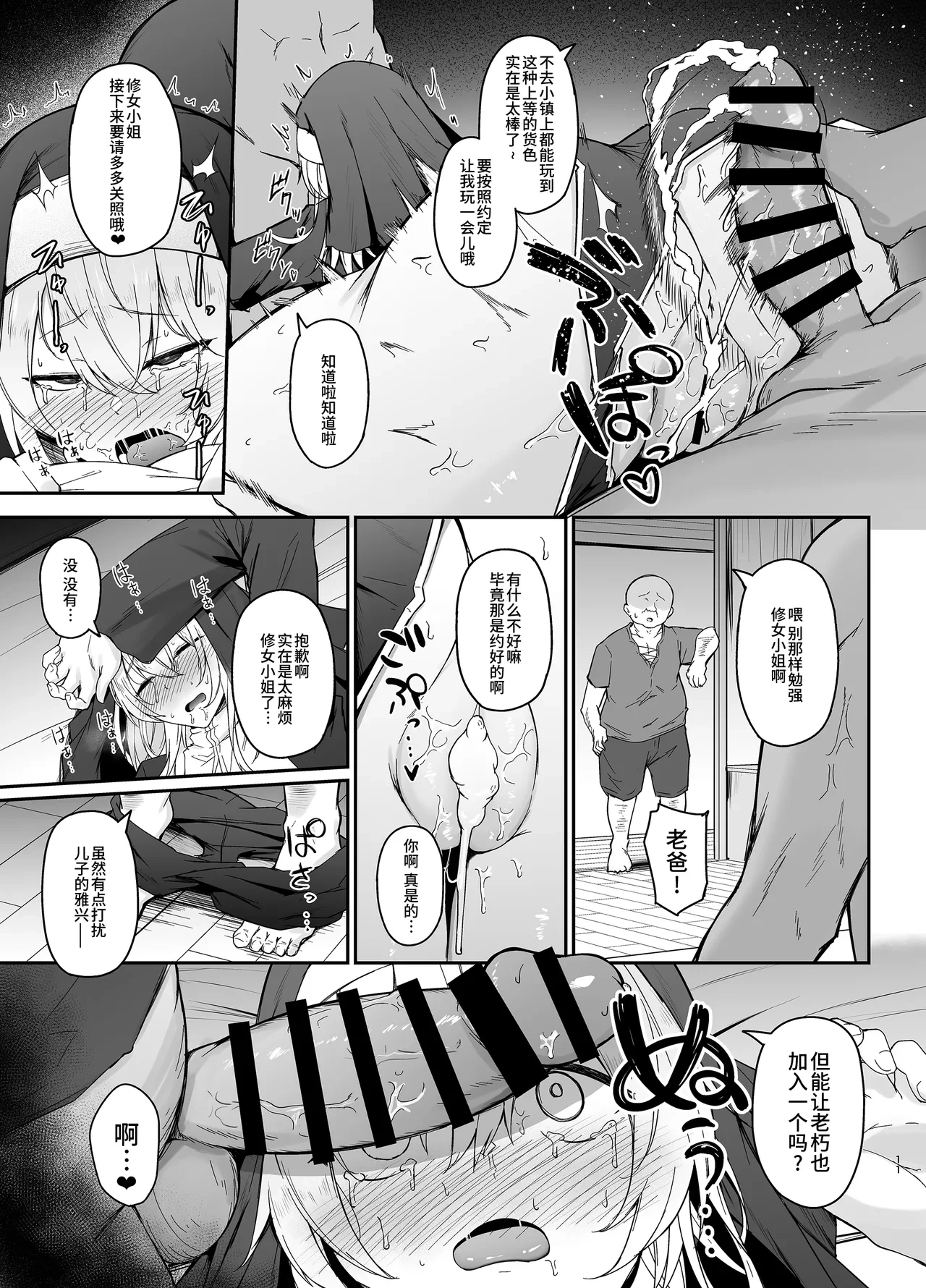 หน้า 10