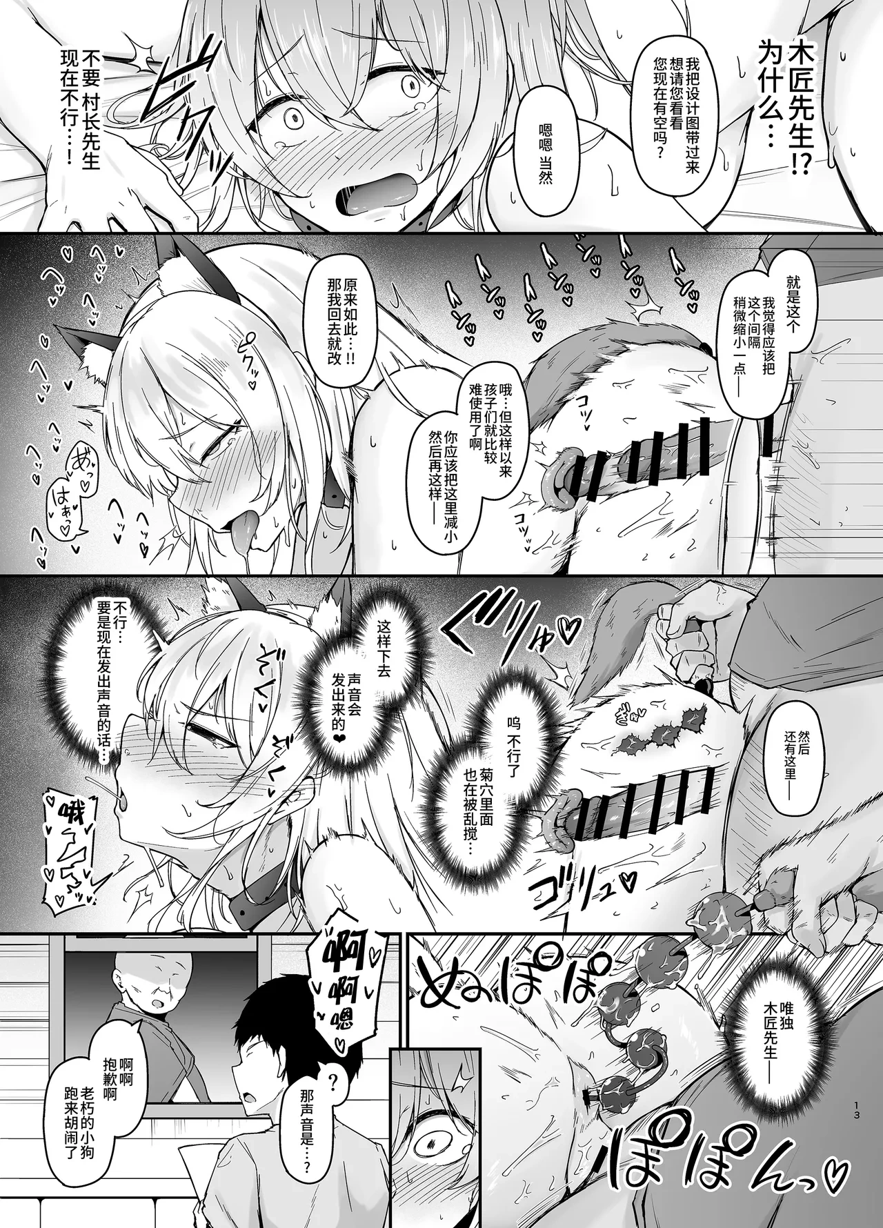 หน้า 12