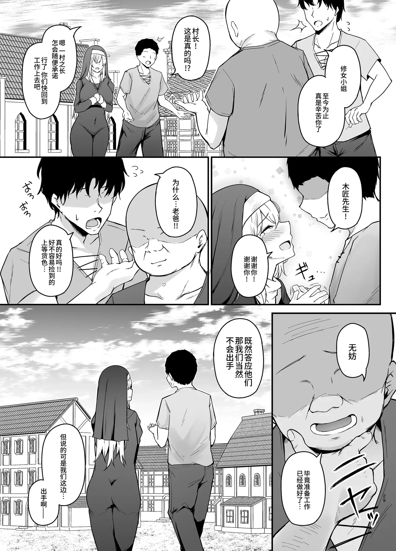 หน้า 28
