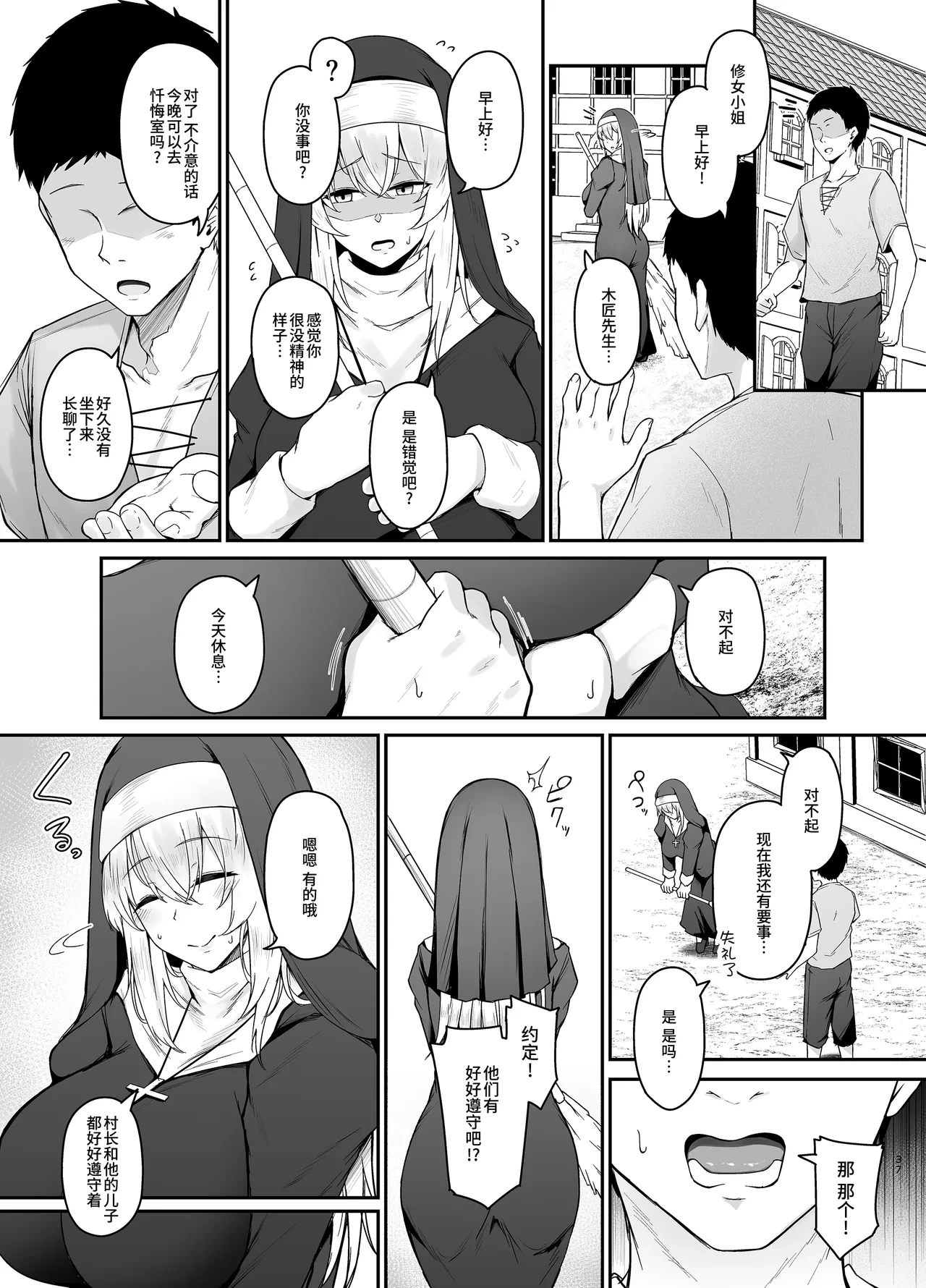 หน้า 36