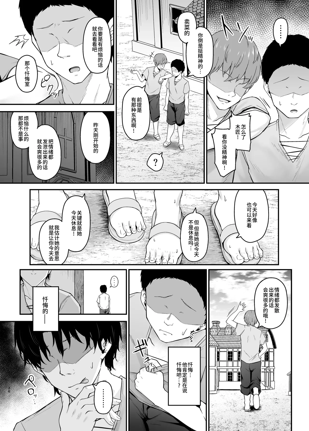 หน้า 37