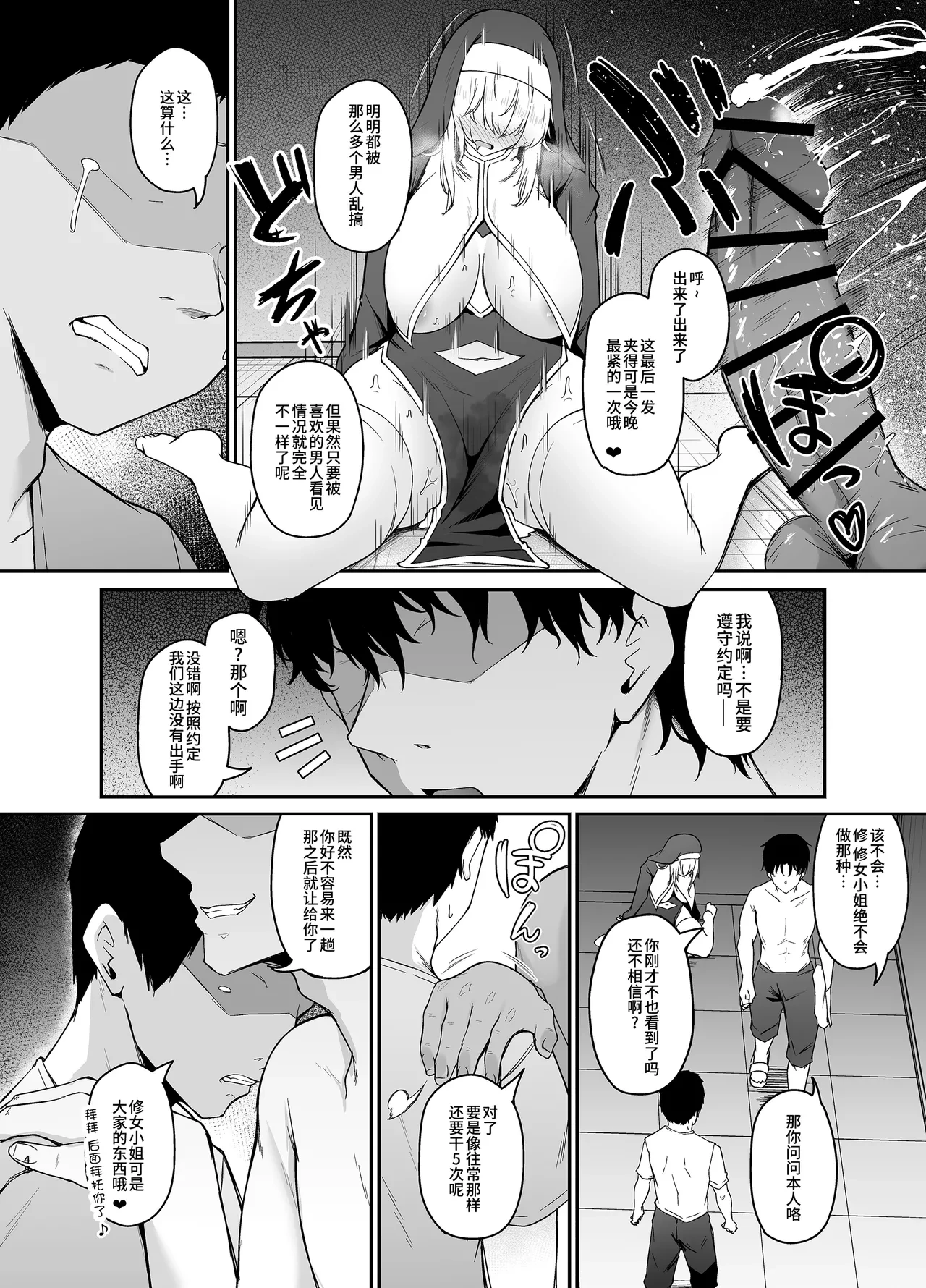 หน้า 47