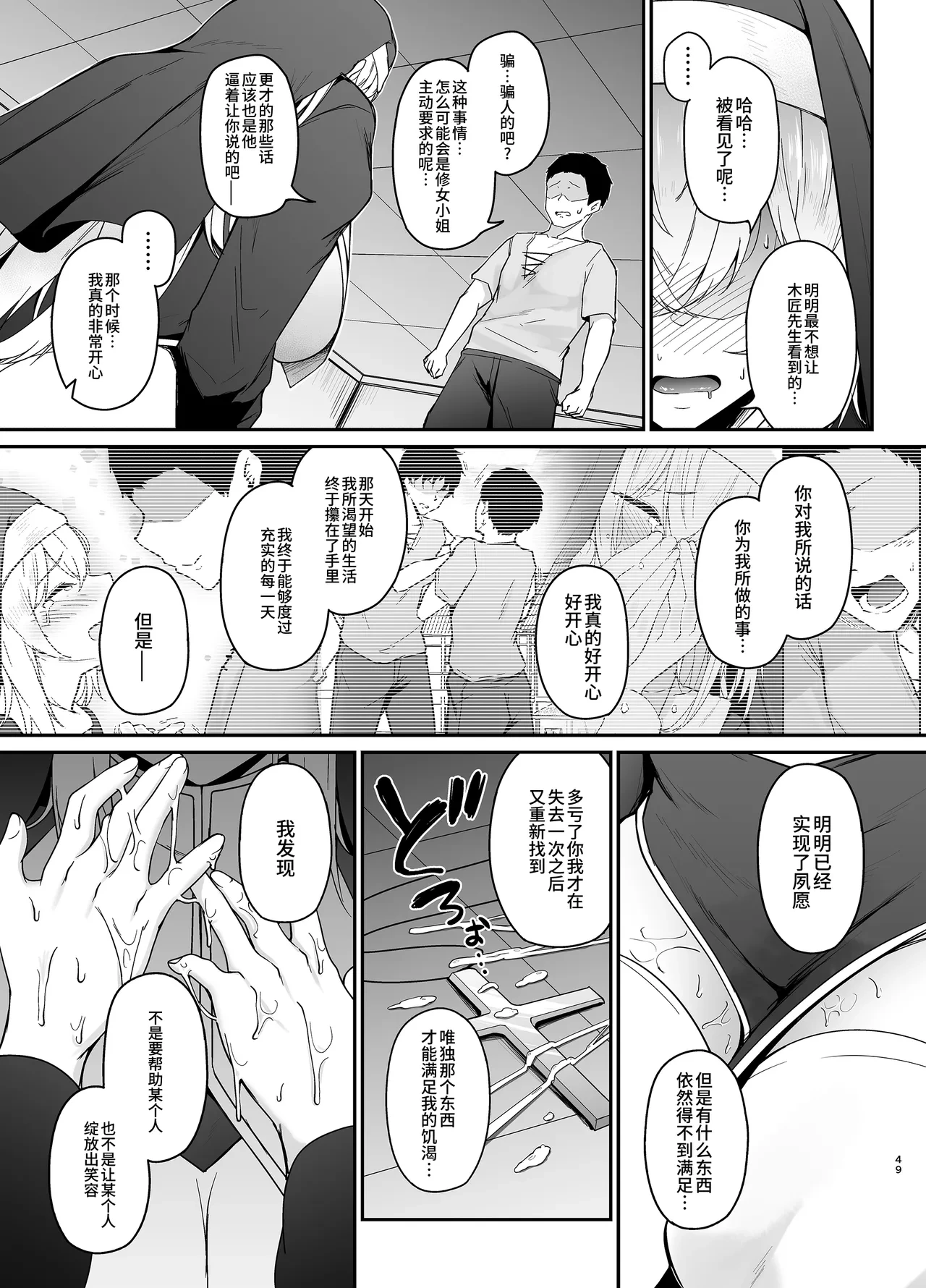 หน้า 48