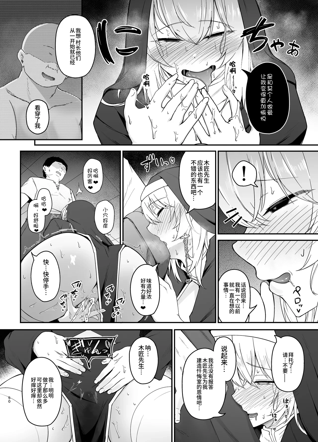 หน้า 49