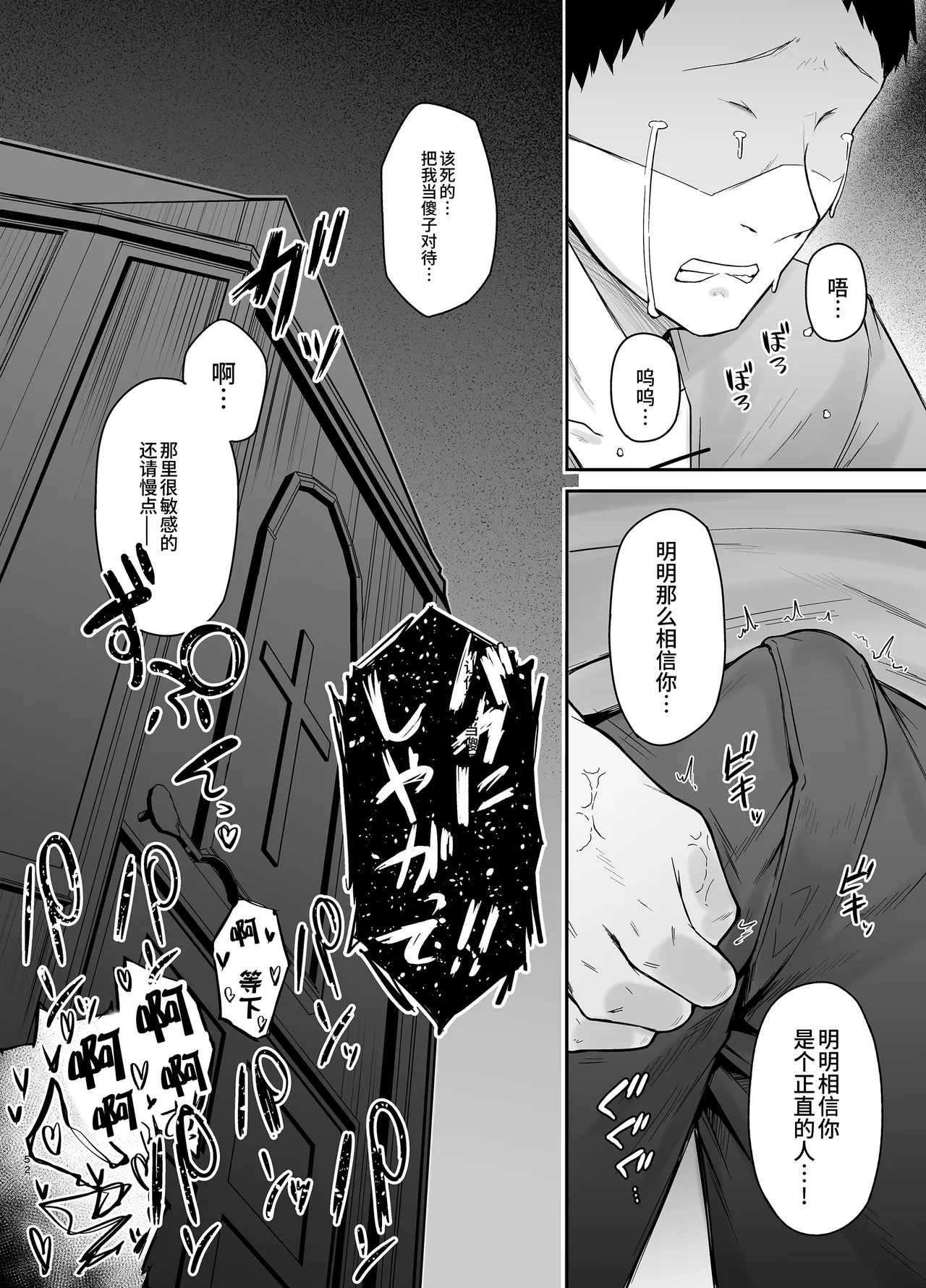 หน้า 51