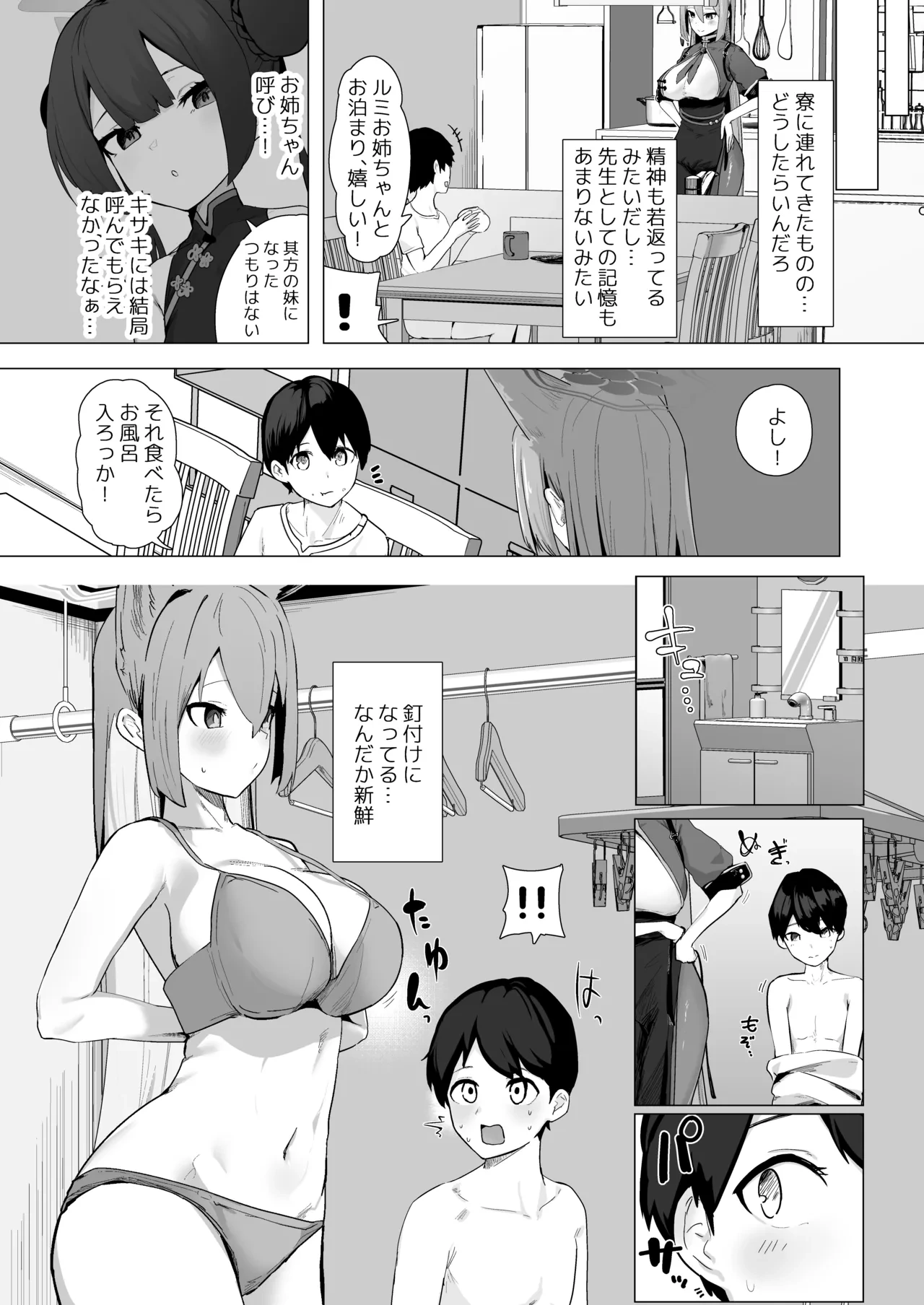 หน้า 4