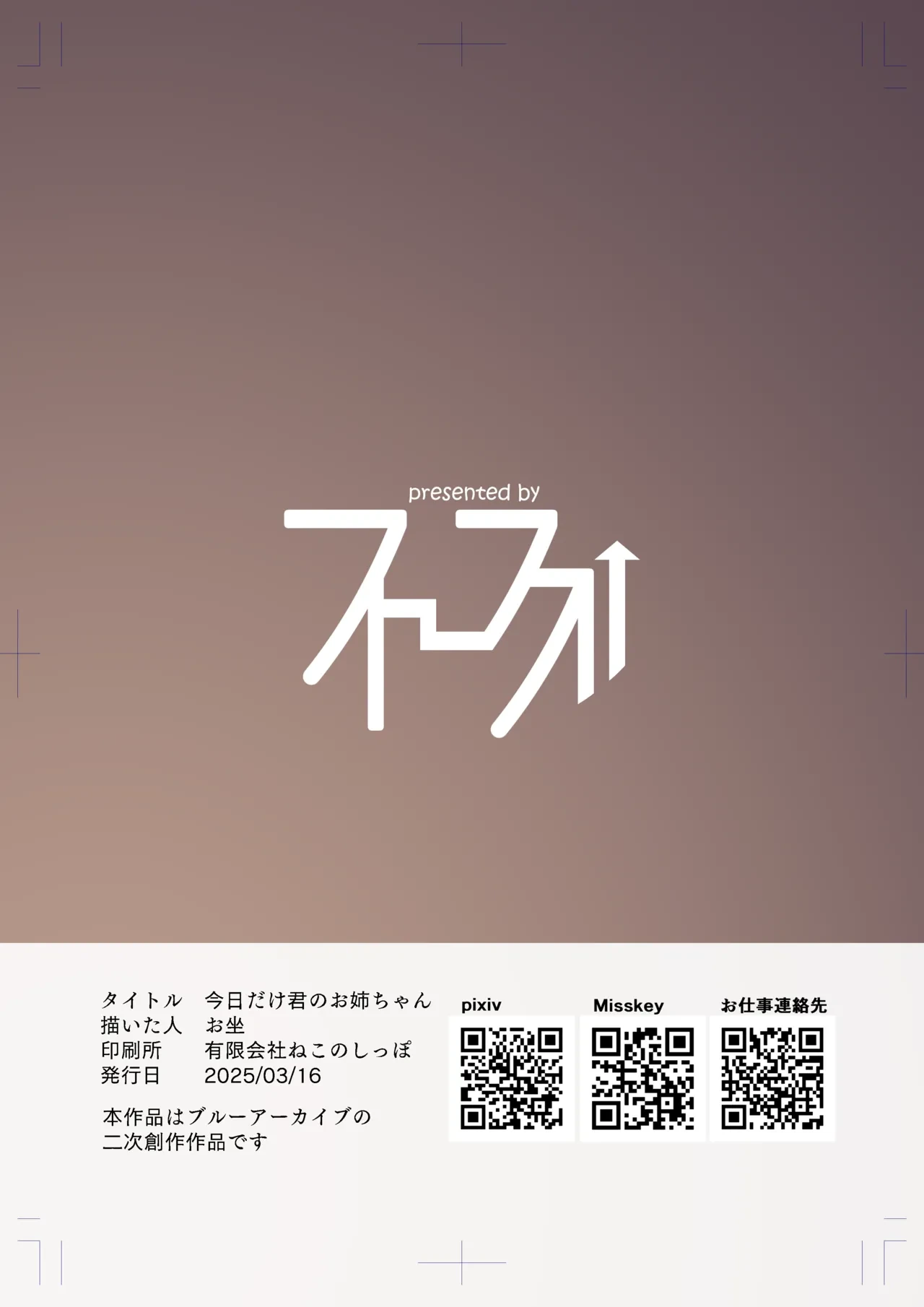 หน้า 26