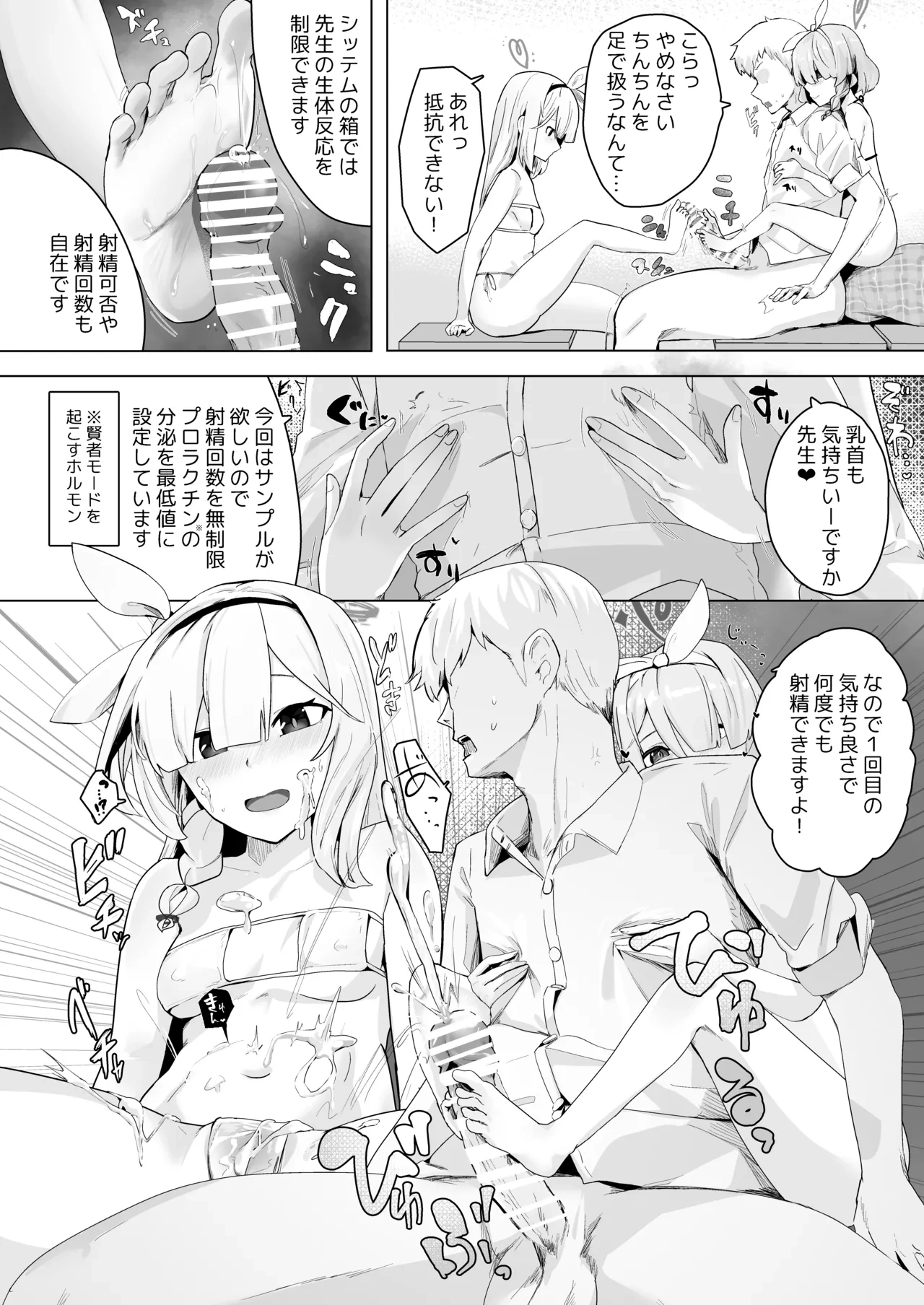 หน้า 5
