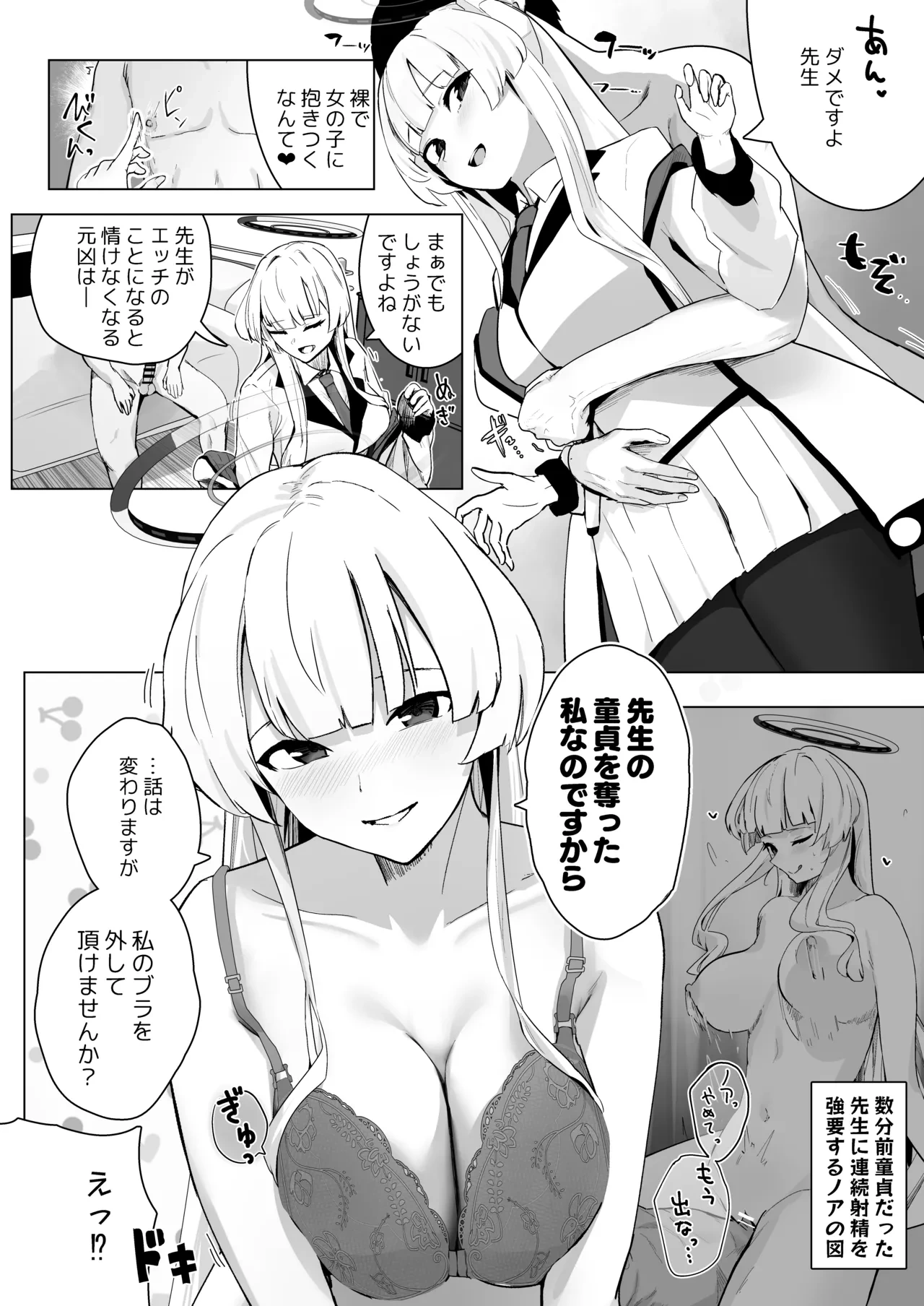 หน้า 19
