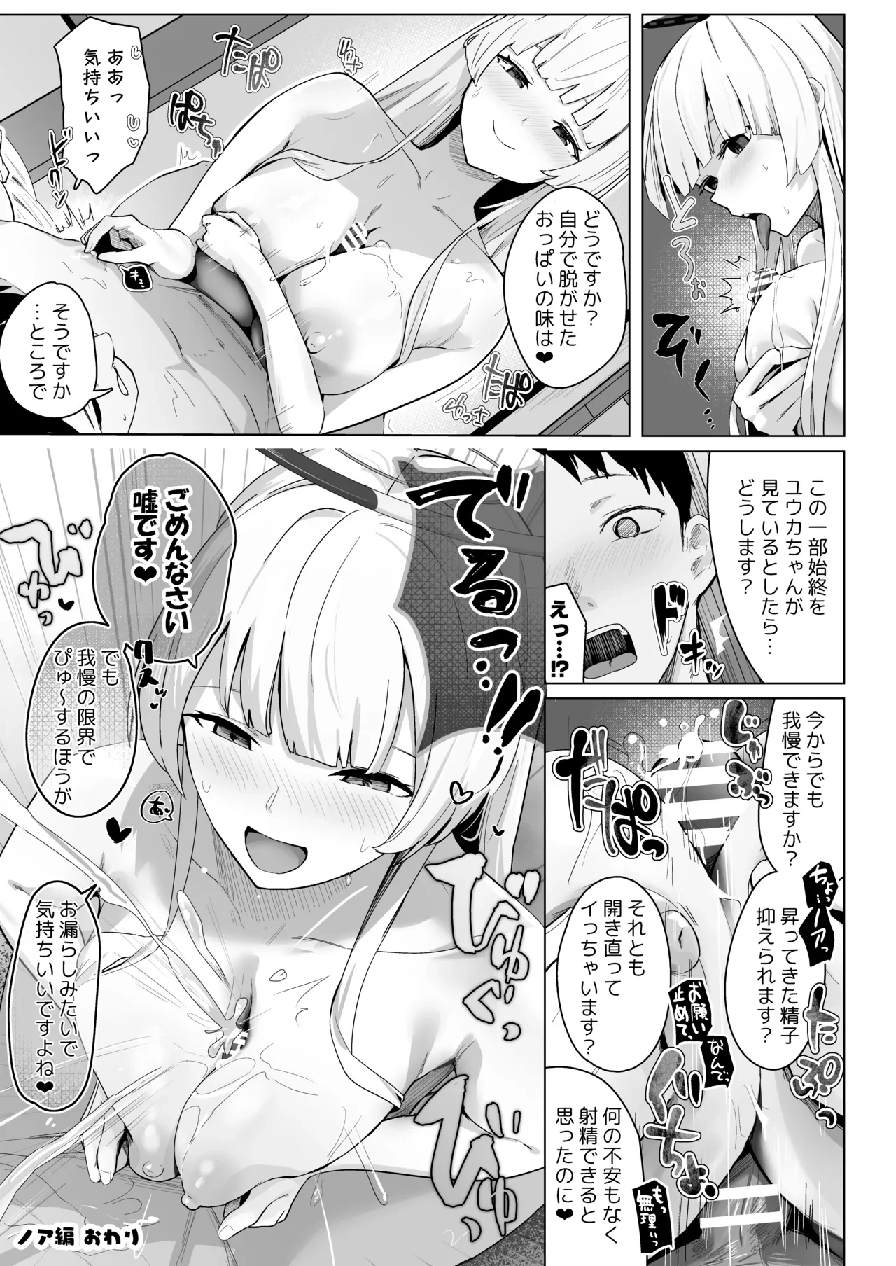 หน้า 22