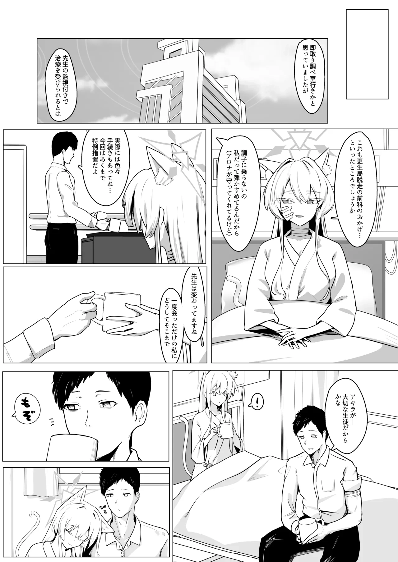 หน้า 7