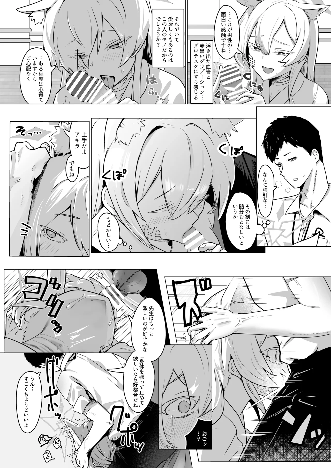 หน้า 9