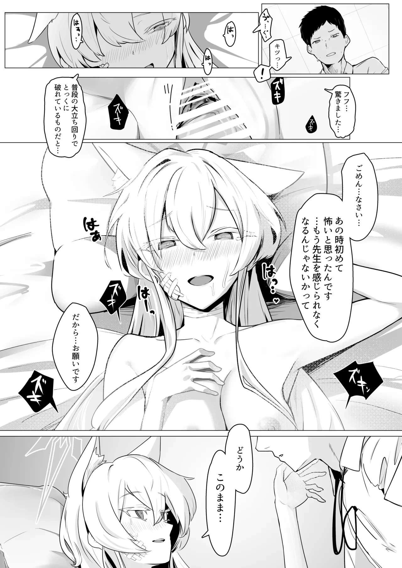 หน้า 12