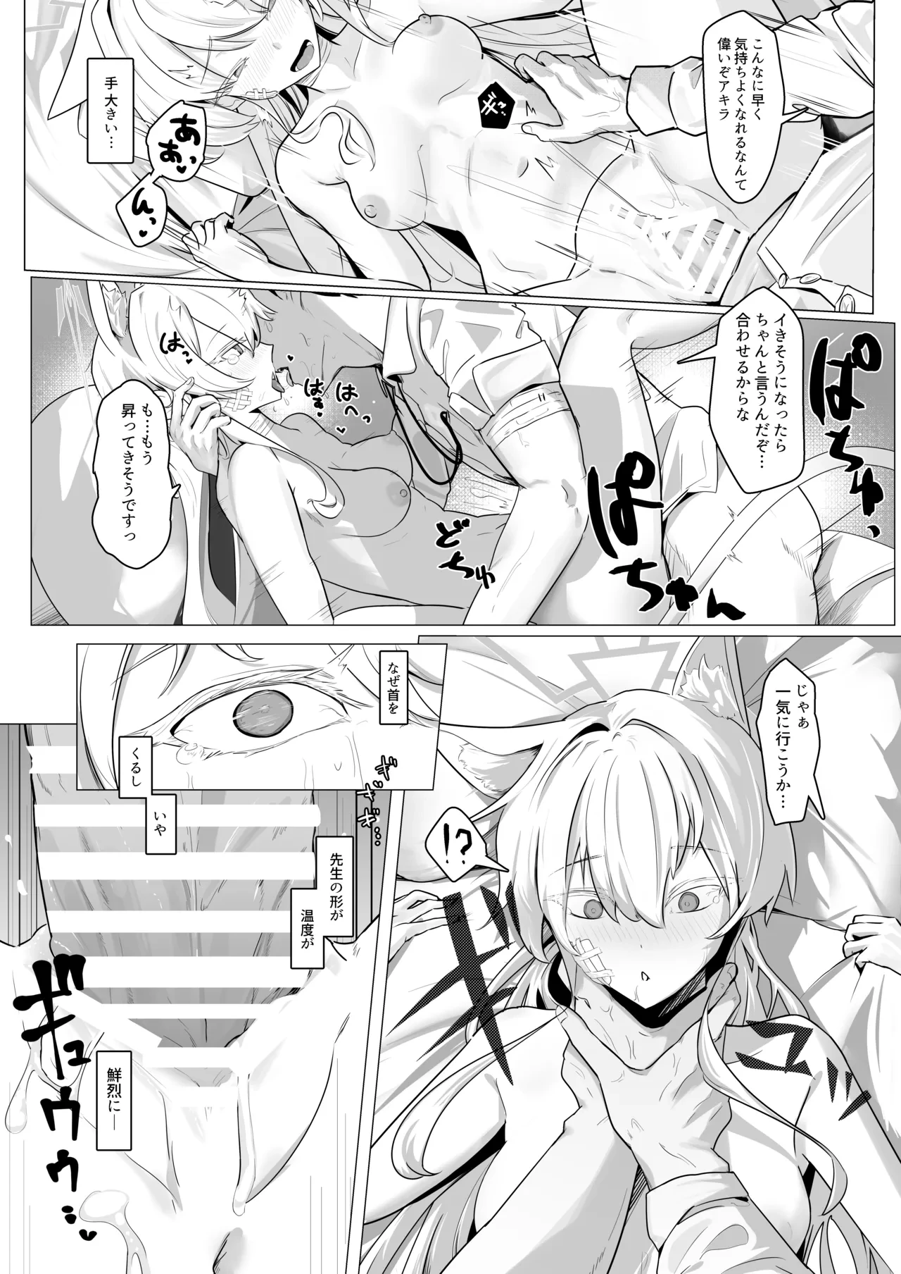 หน้า 14