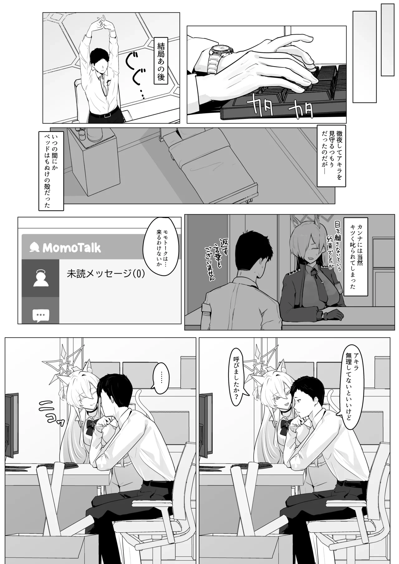 หน้า 16
