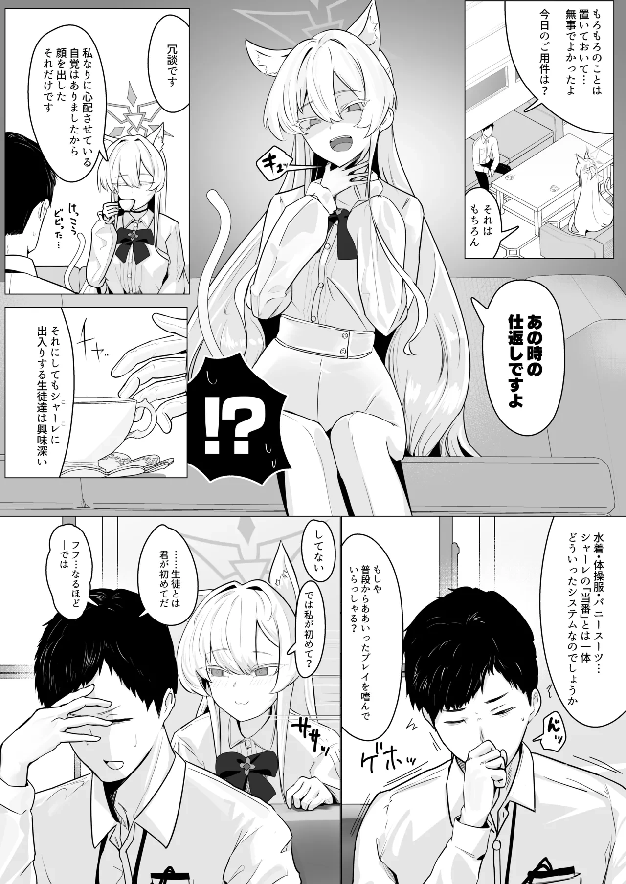หน้า 17