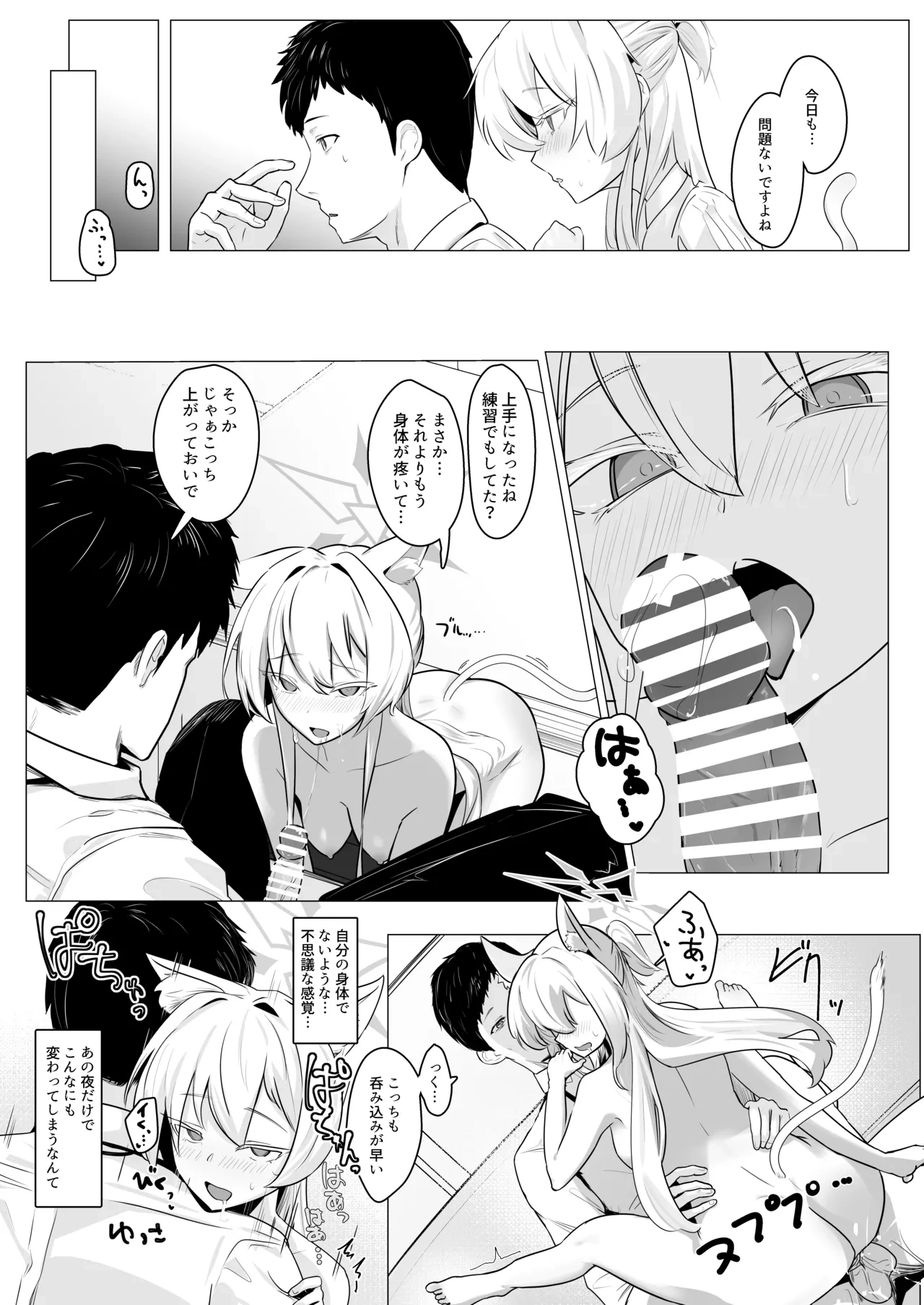 หน้า 18