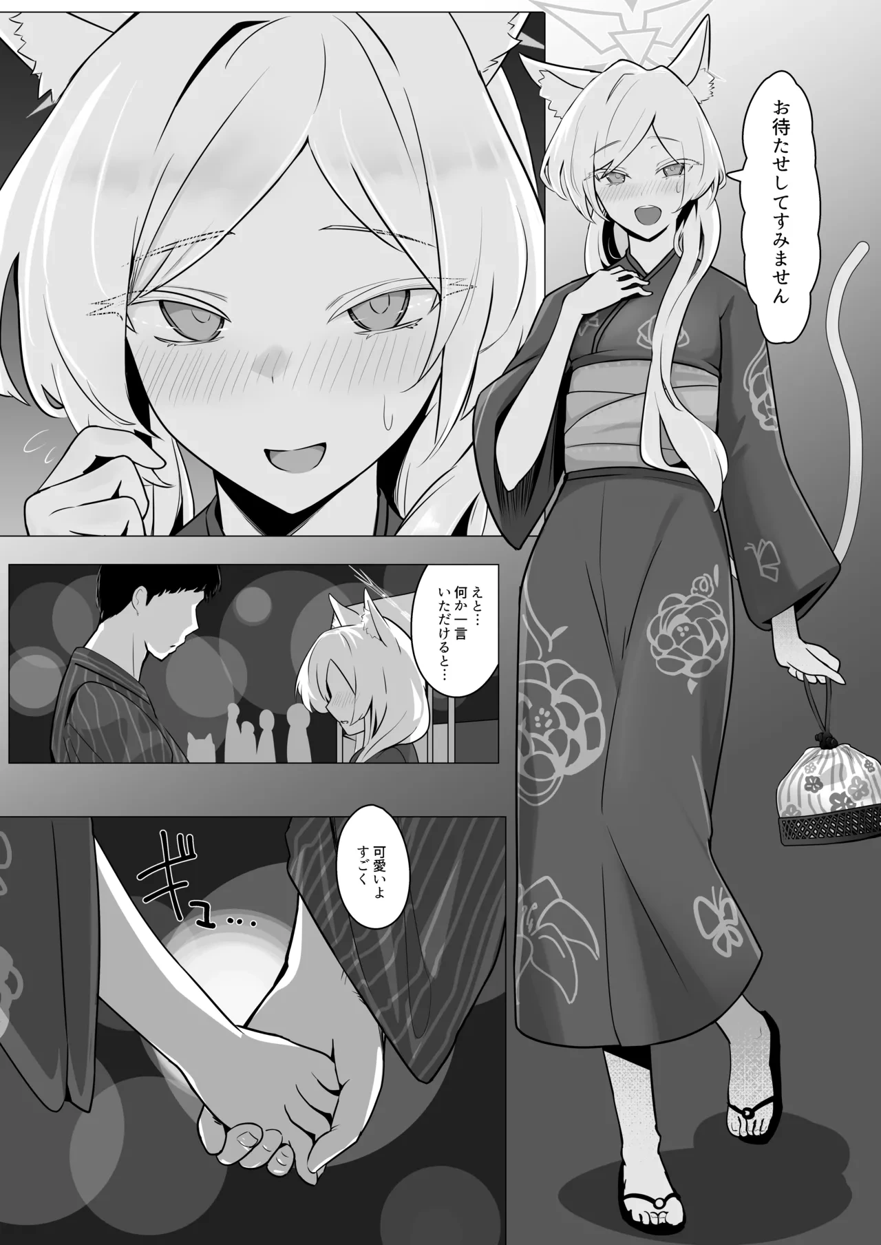 หน้า 25