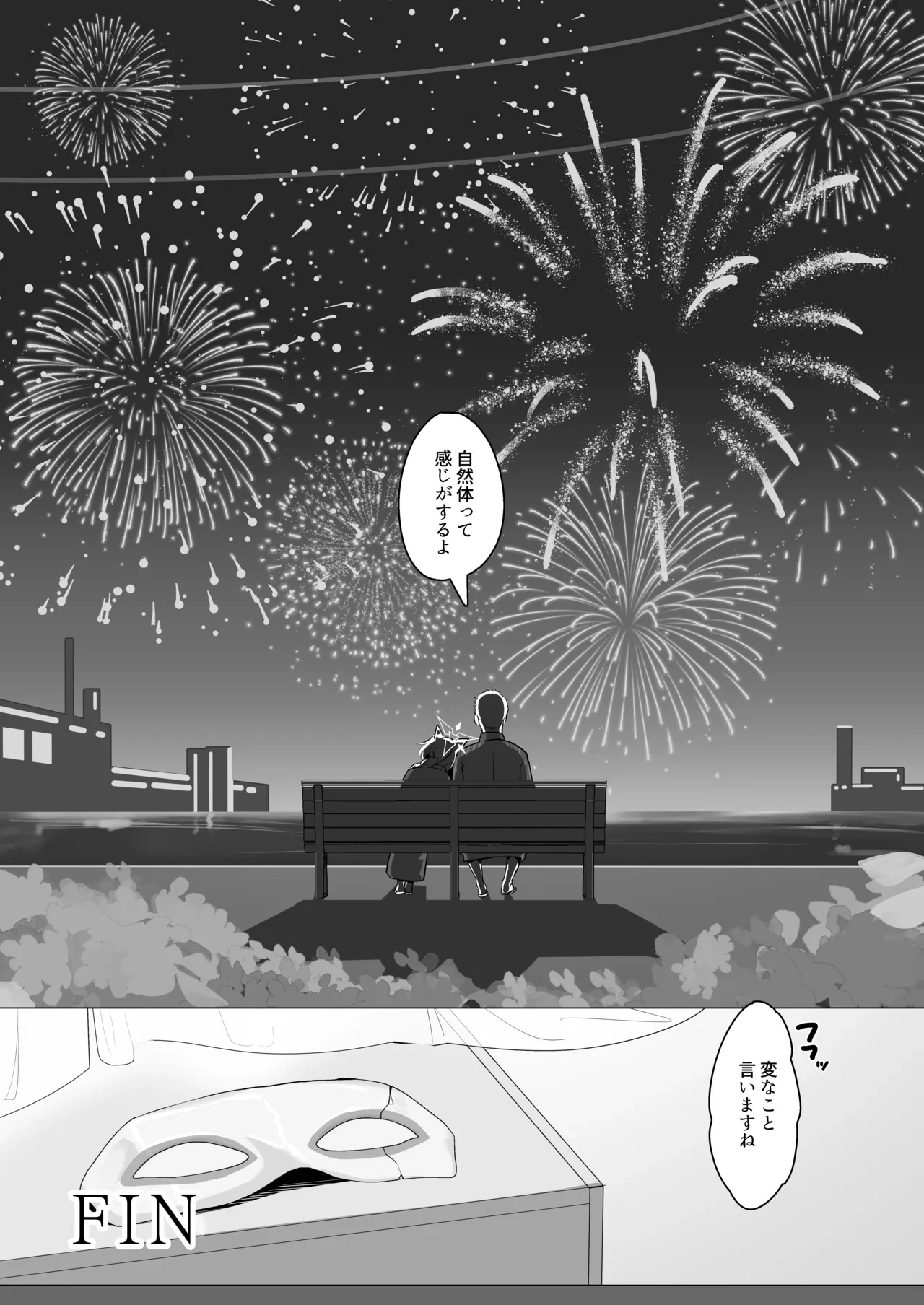 หน้า 27