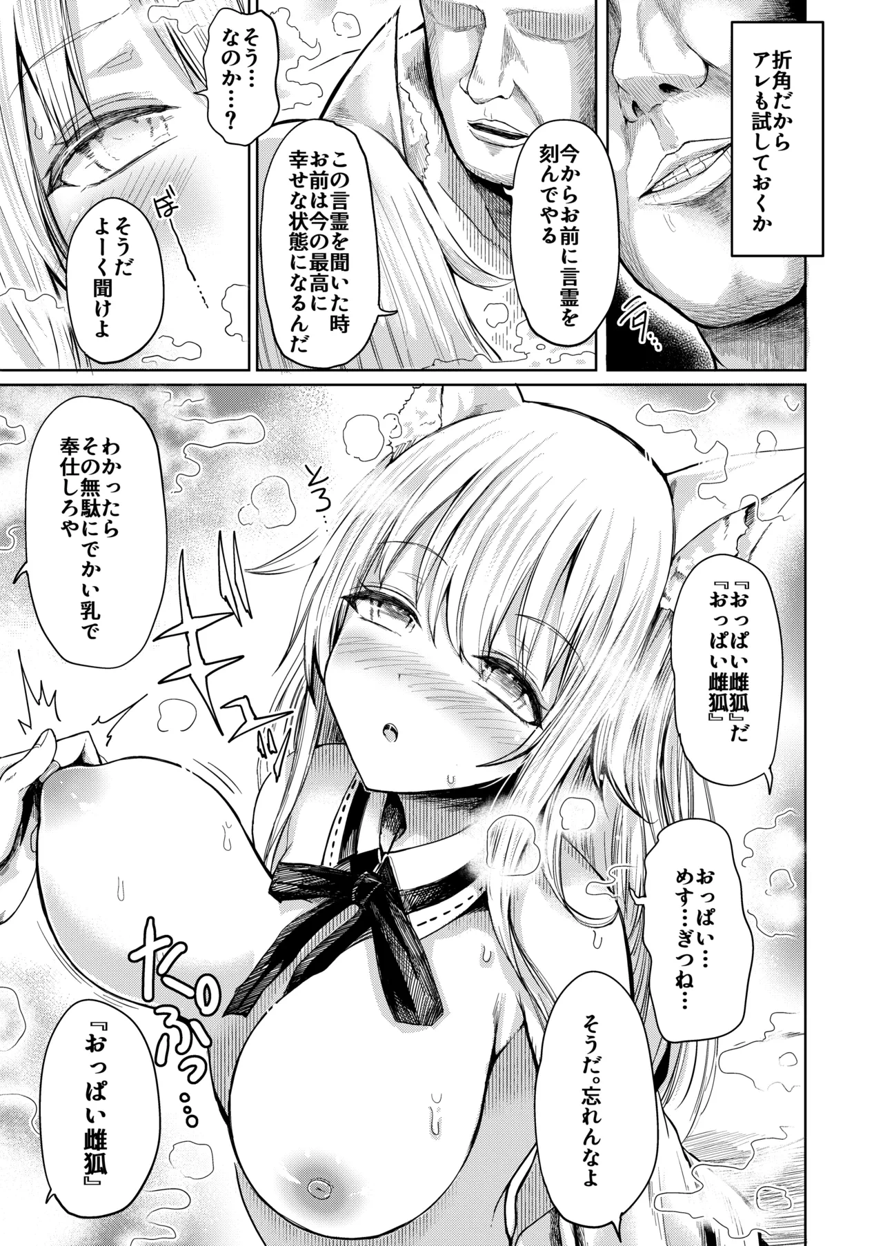หน้า 14