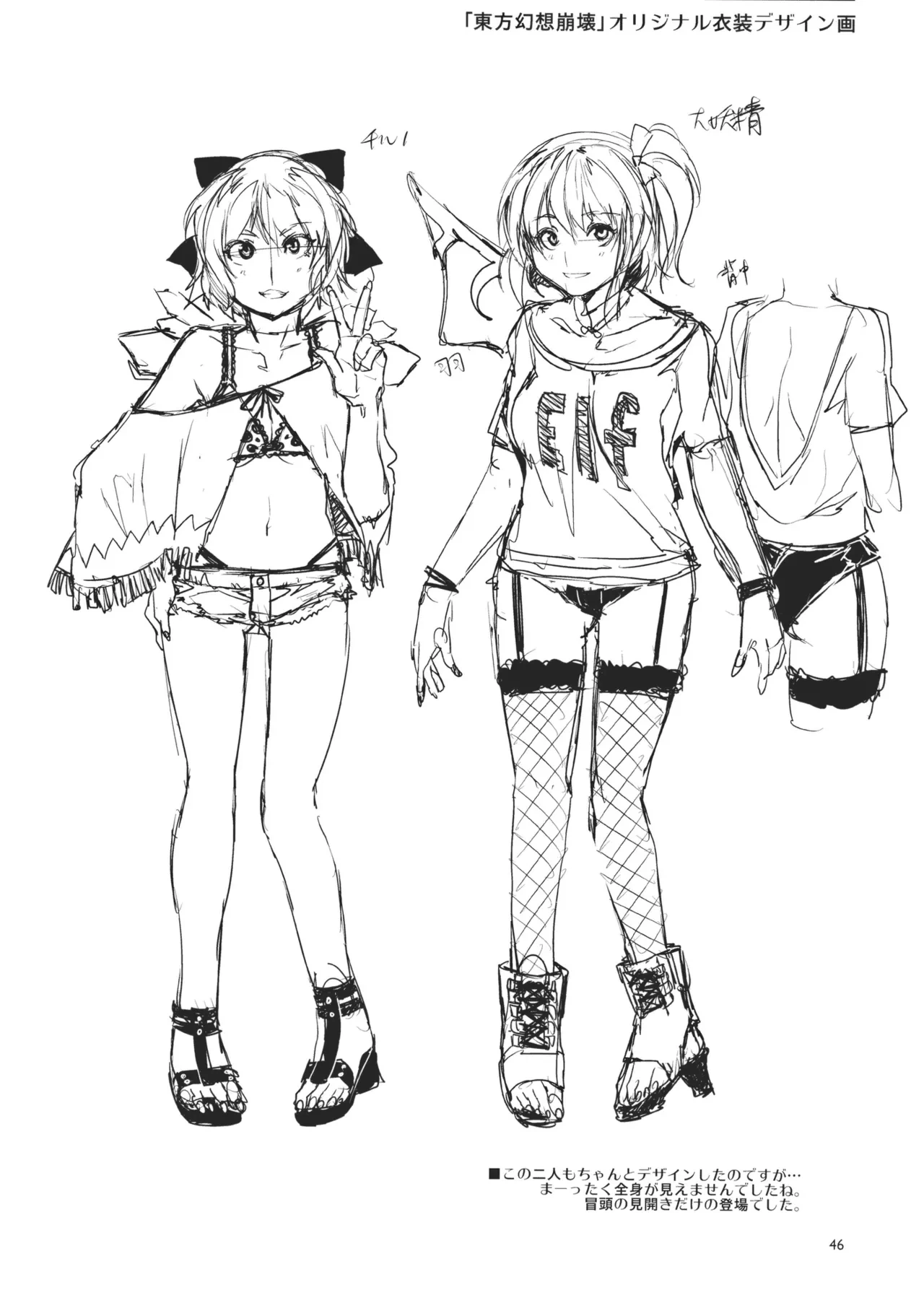 หน้า 46
